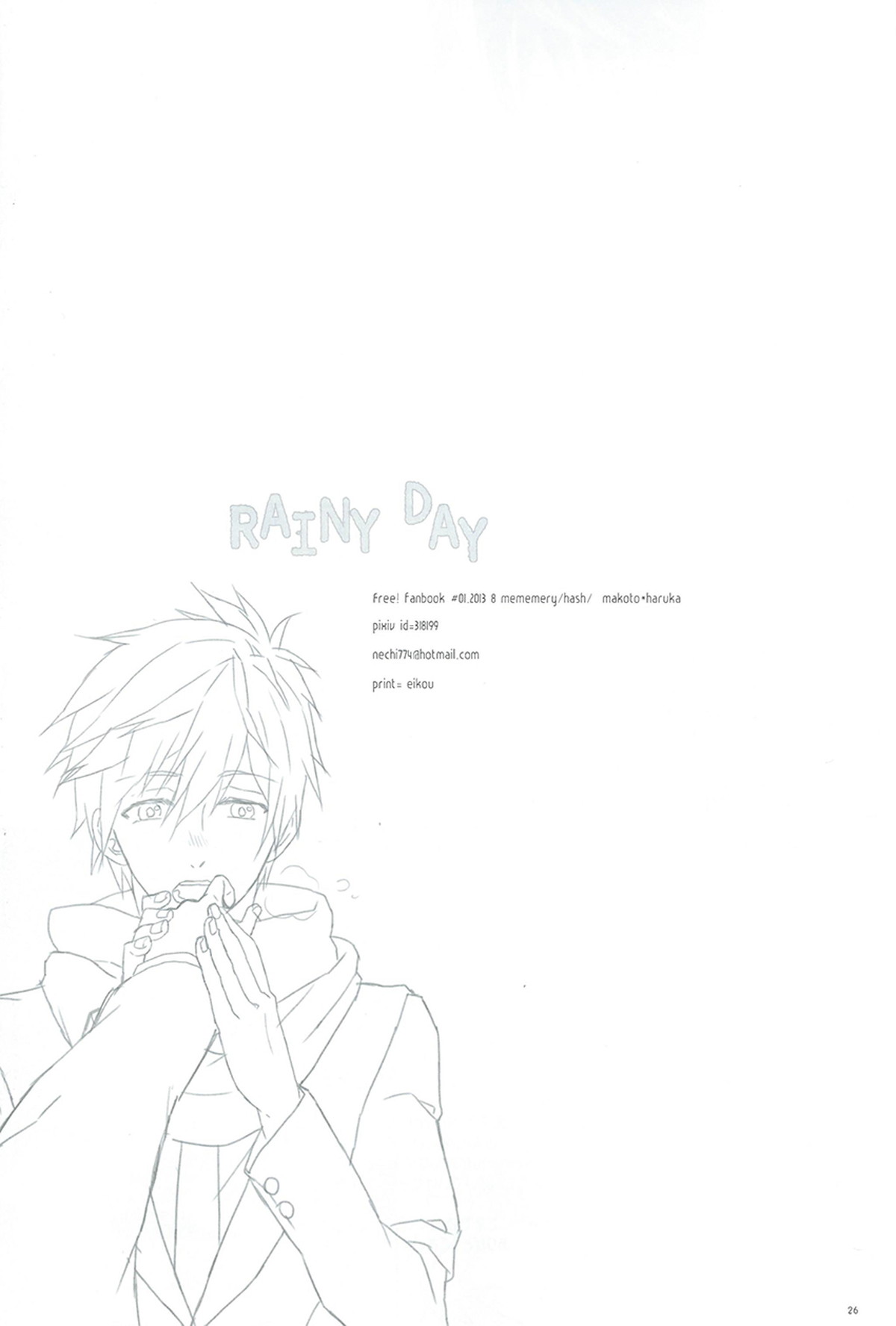Rainy Day【Free!/まこはる】 page 23