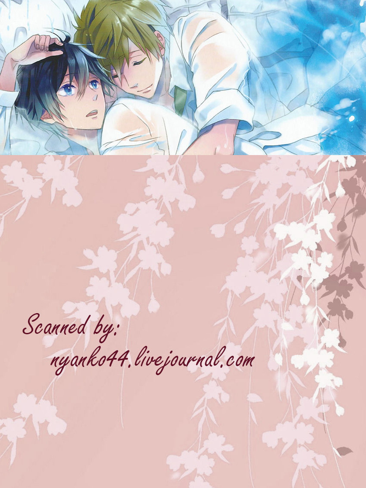 Rainy Day【Free!/まこはる】 page 24