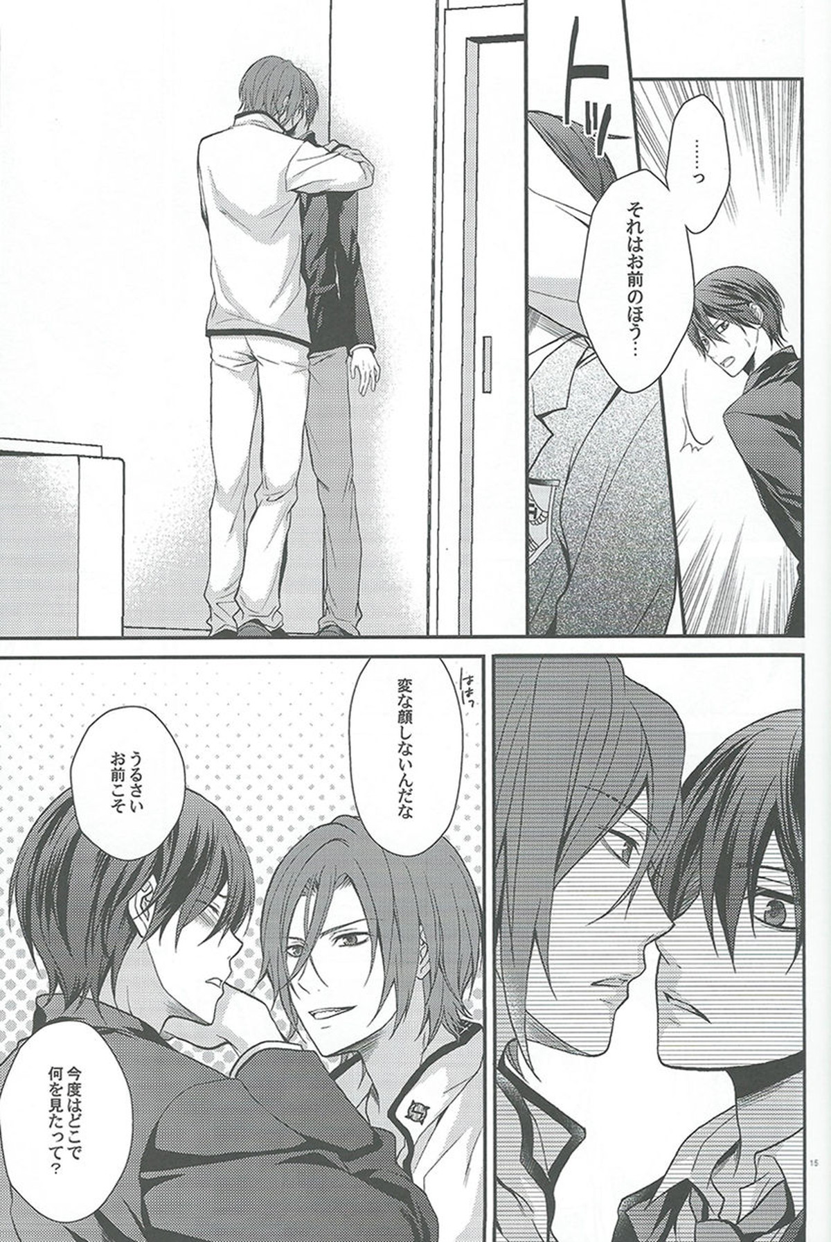 こっちのみずはあまい【Free!/凛遙】 page 13