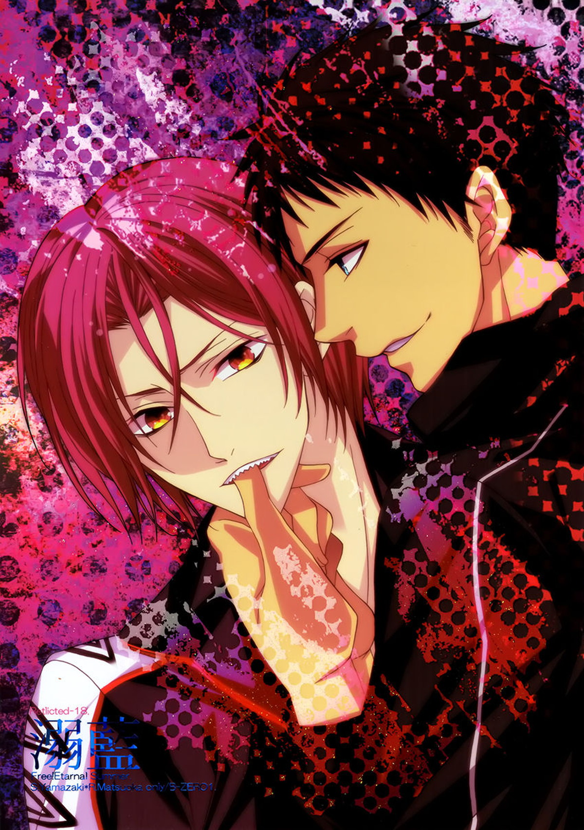 溺藍【Free!】
