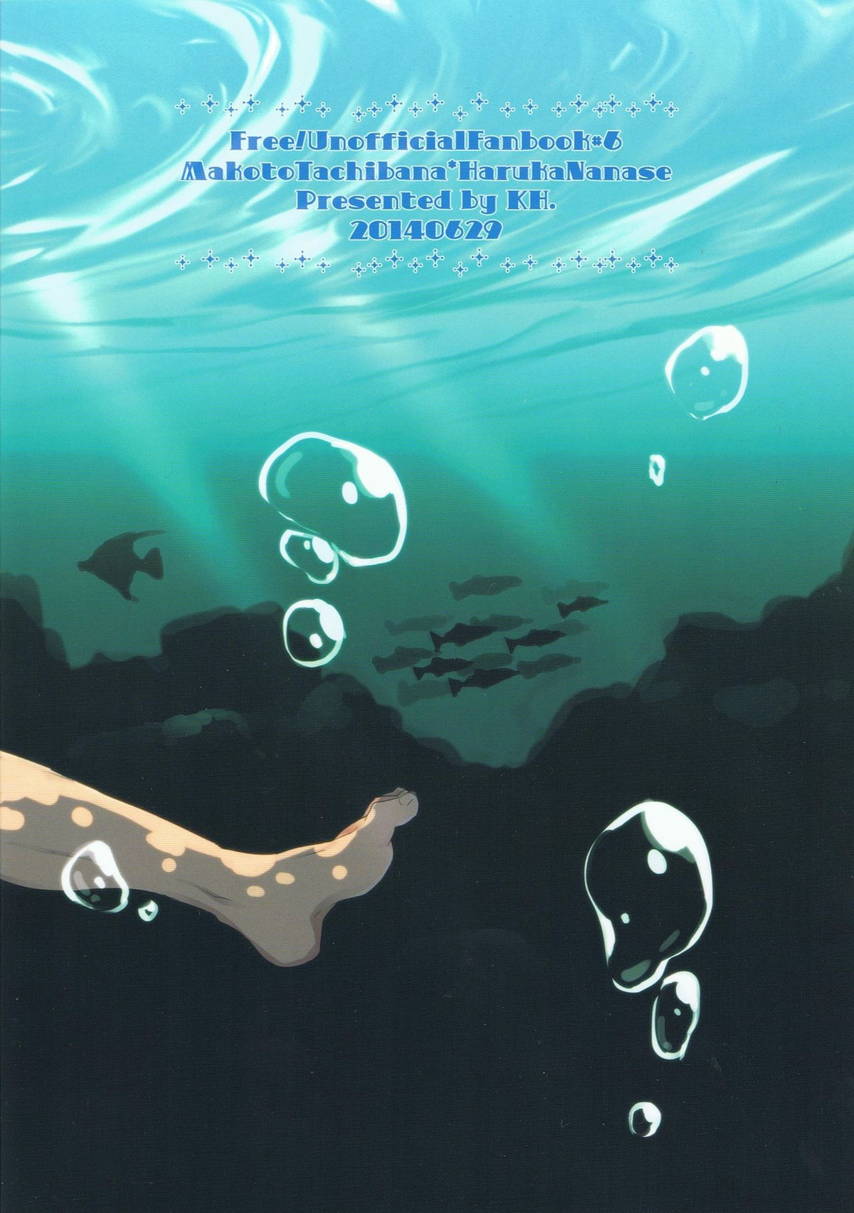 正しい人魚の愛し方【Free!/まこはる】 page 34