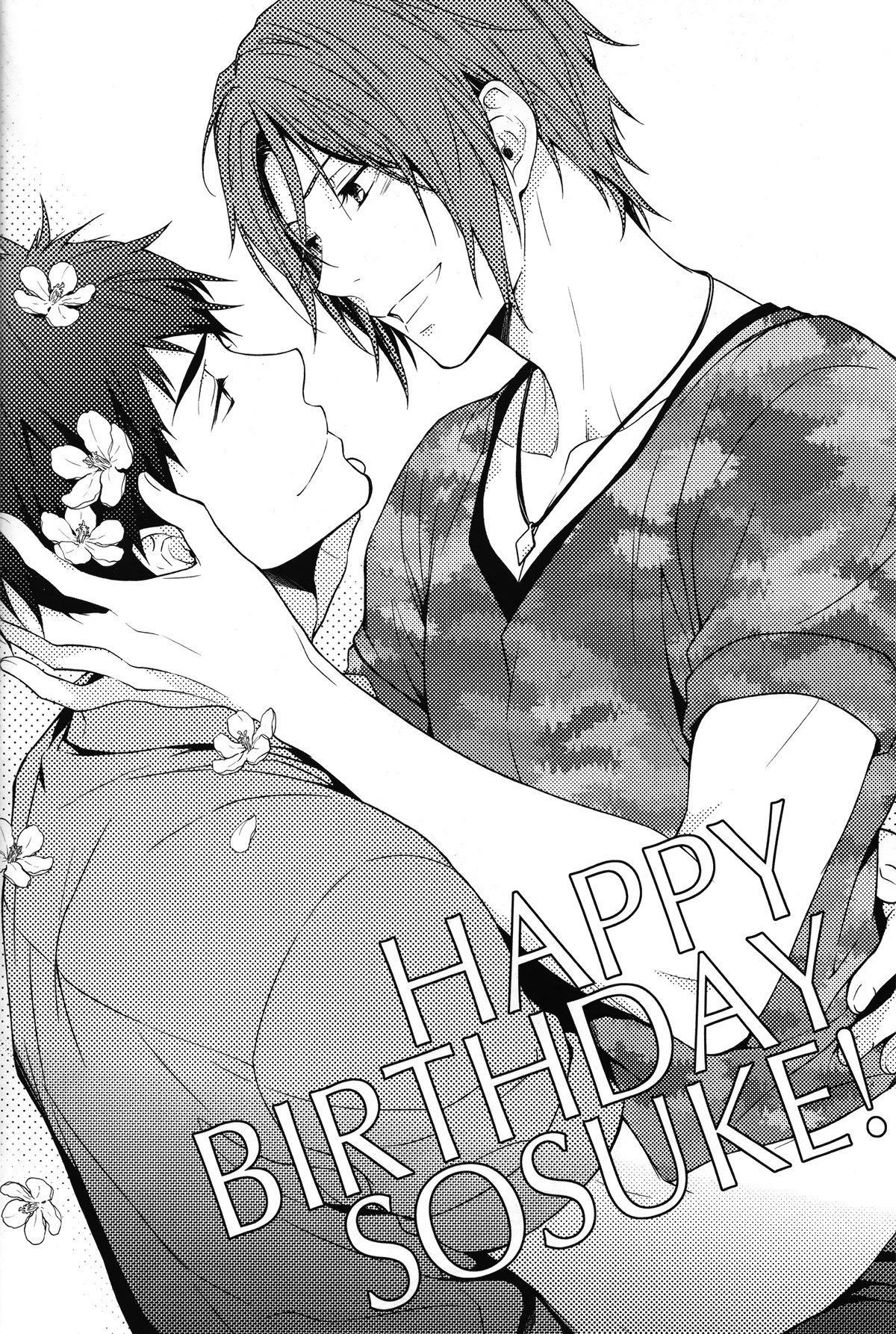 LOVER BOY【Free!/宗凛】 page 19