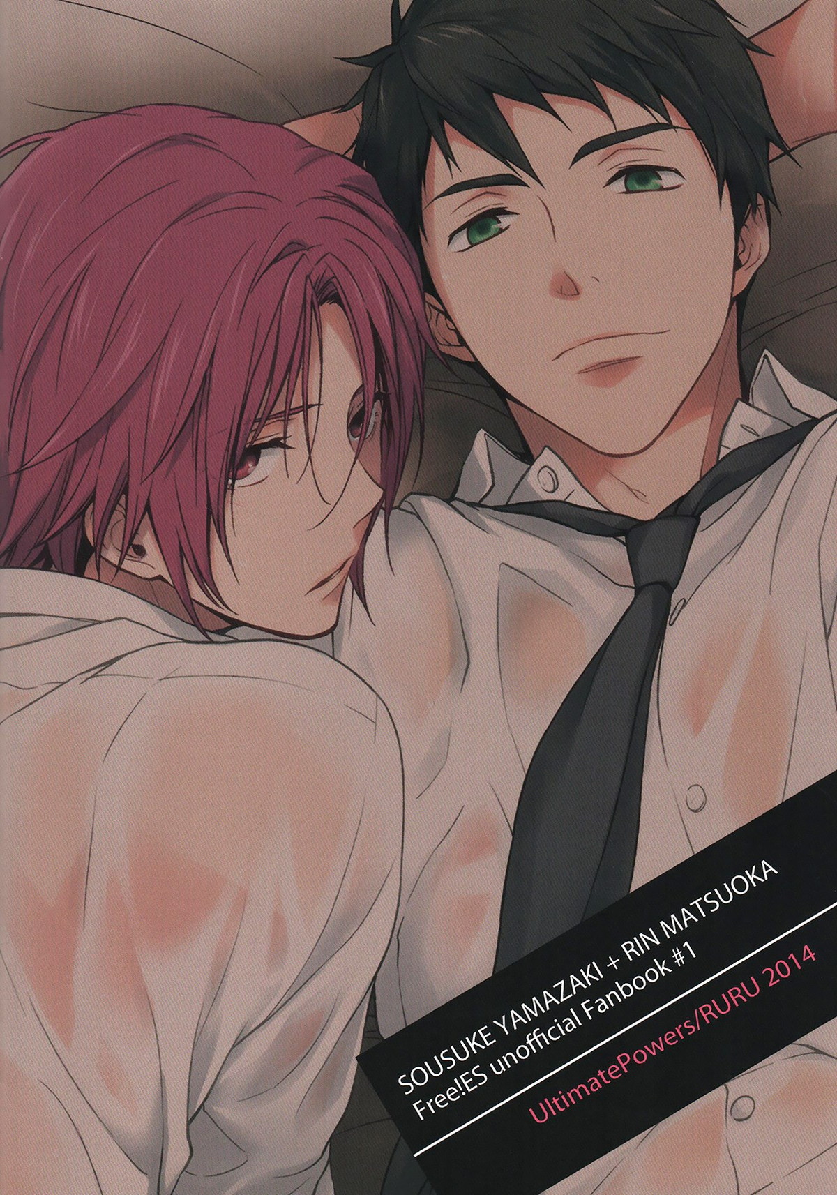 LOVER BOY【Free!/宗凛】 page 21