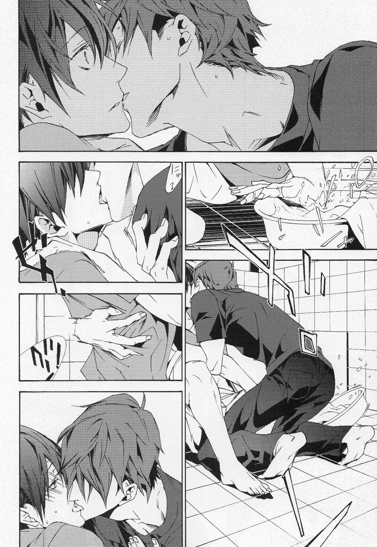 FEELING HIGH AND SATISFIED【Free!/怜遥】 page 18
