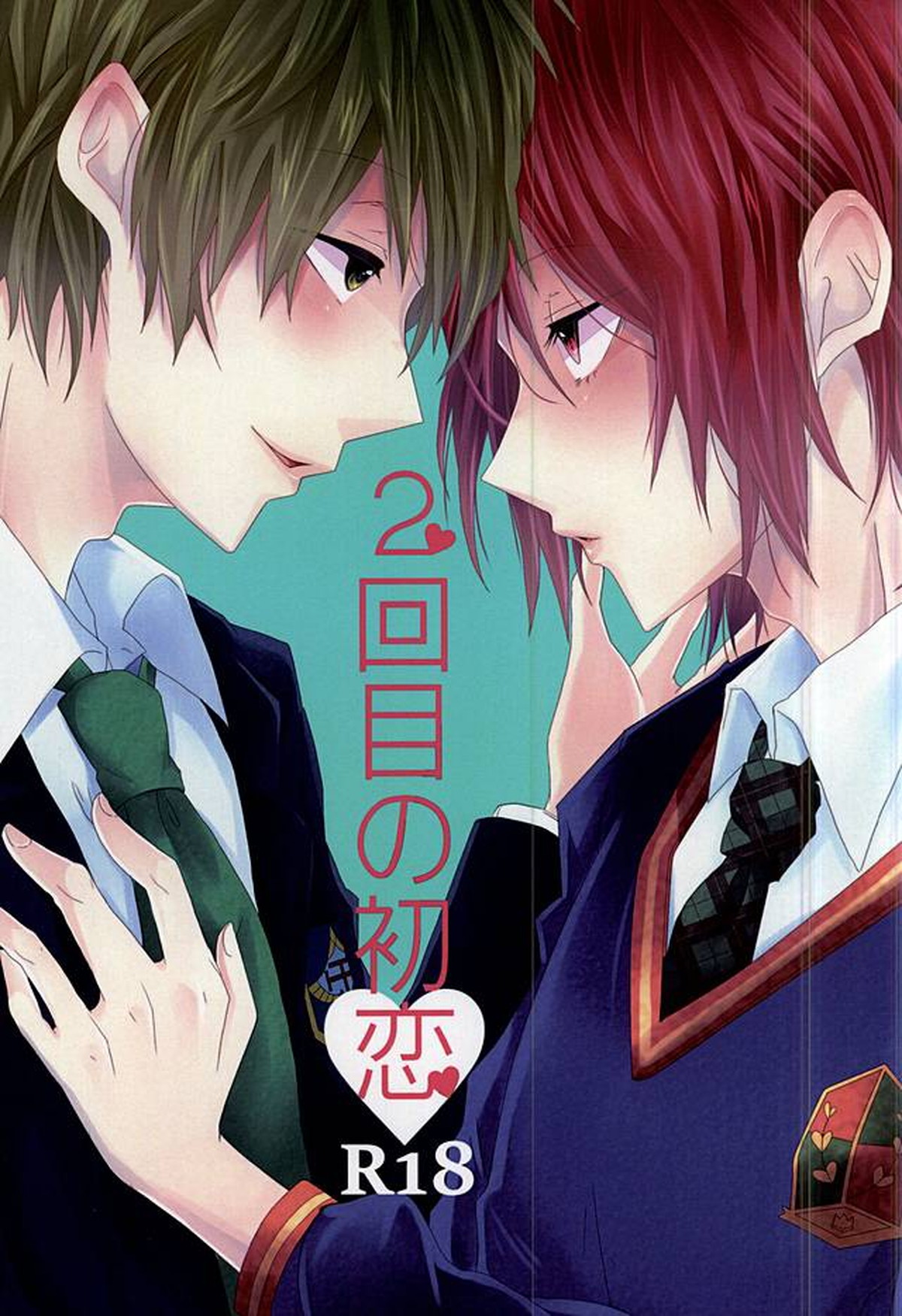 2回目の初恋【Free!/真凛】