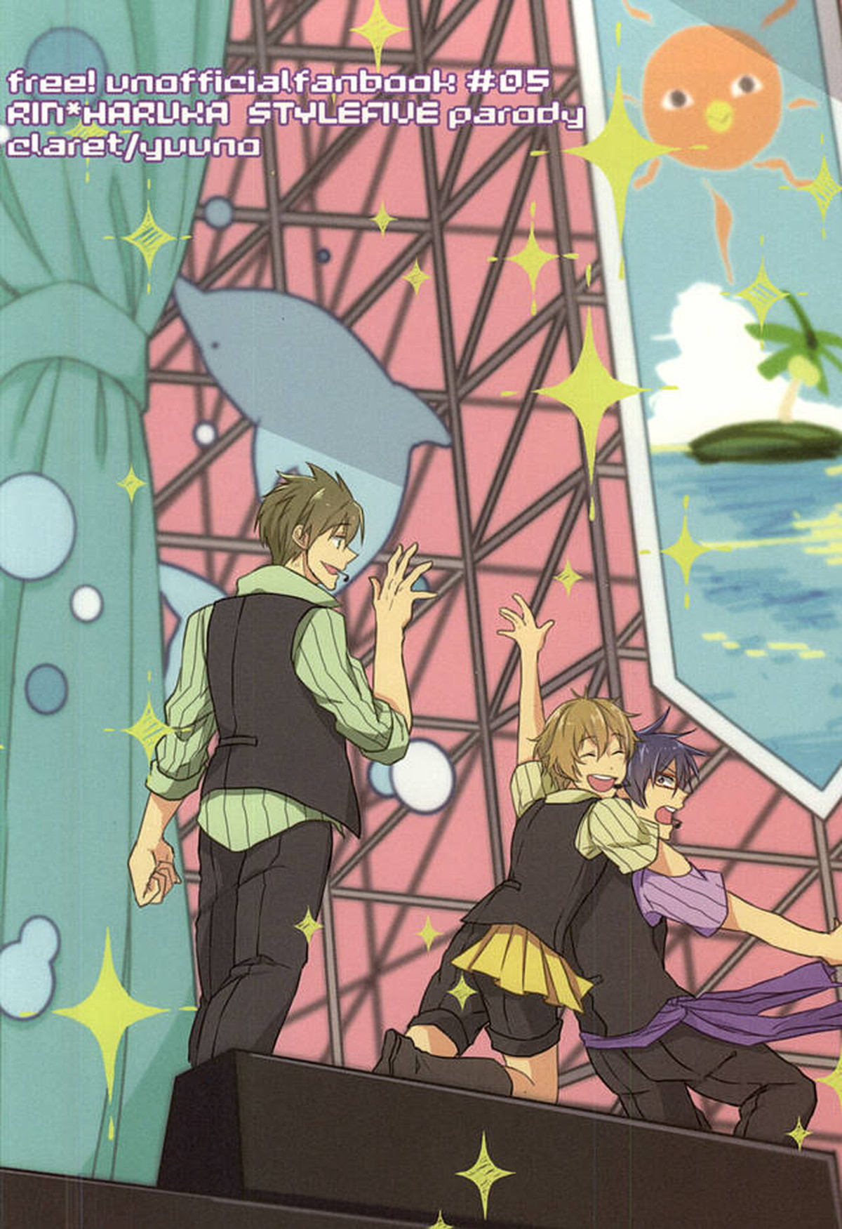 monopoly time!【Free!/凛遙】 page 20