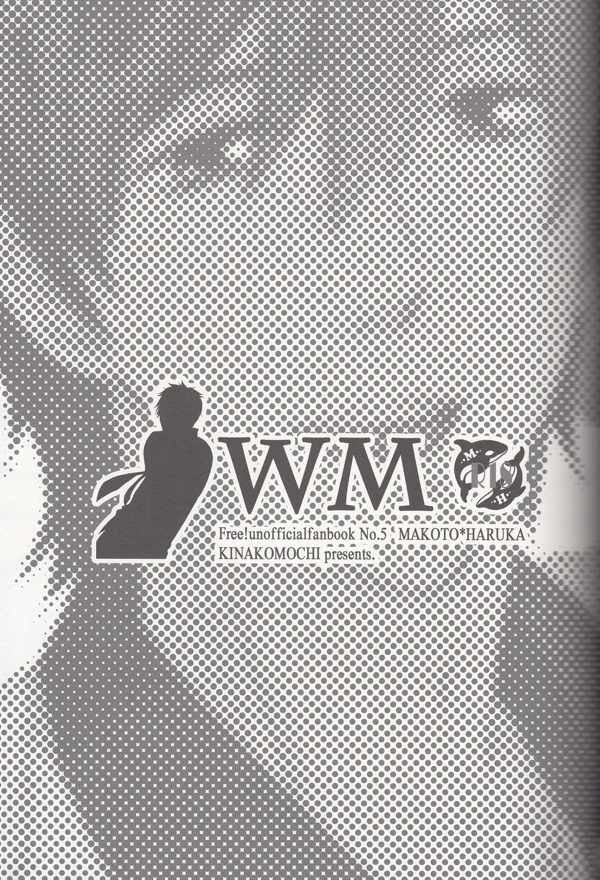 WM【Free!/まこはる】 page 20