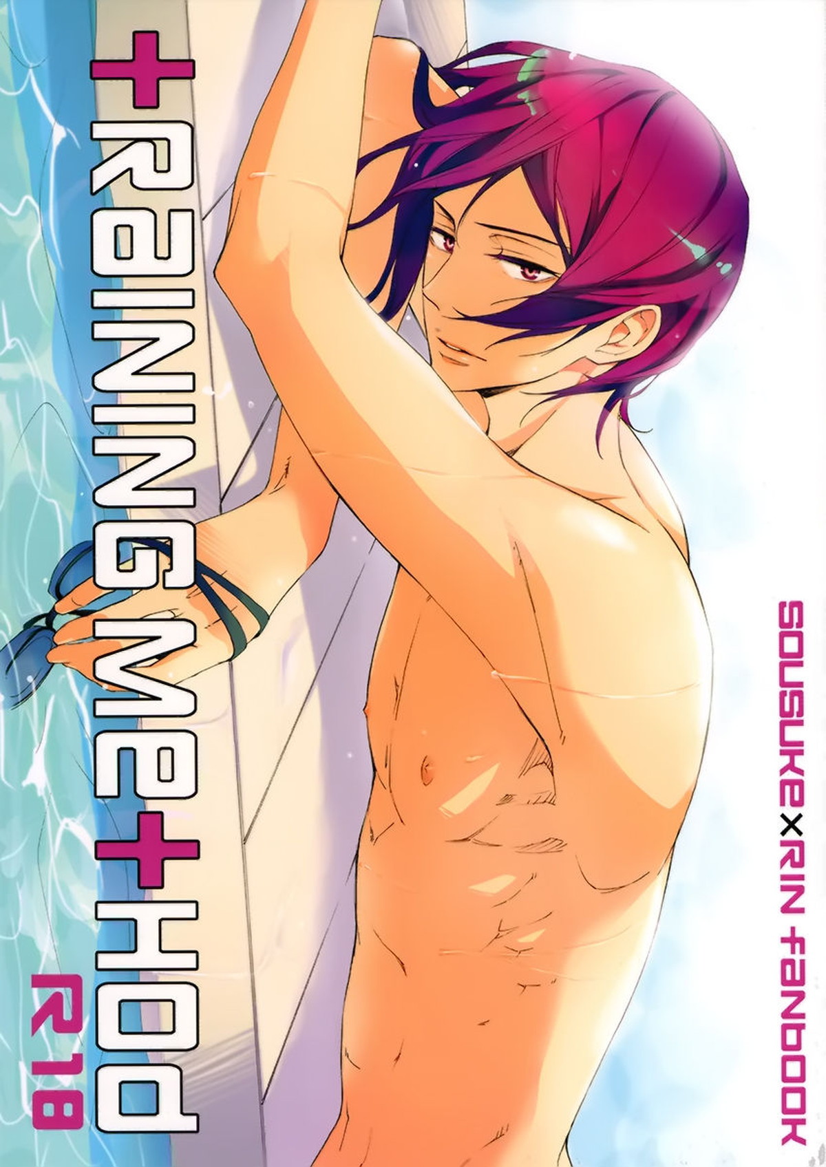 TRAINING METHOD【Free!/宗凛】