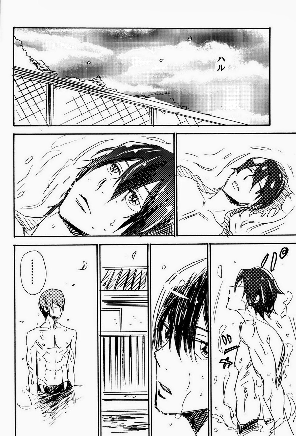 いともたやすく行われるえげつない行為【Free!/モブ真】 page 18