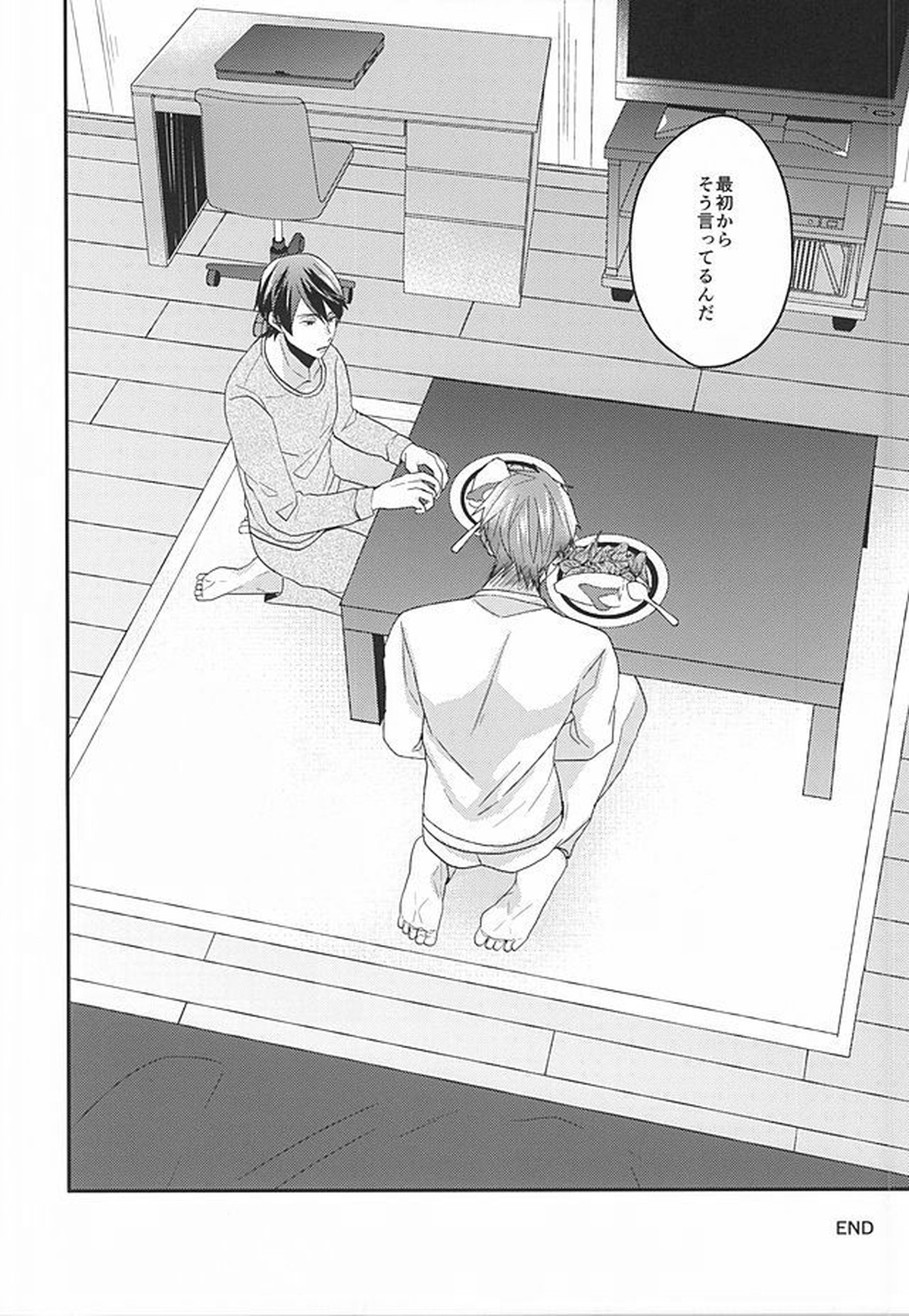 東京ラブフレーズ【Free!/遙真】 page 29