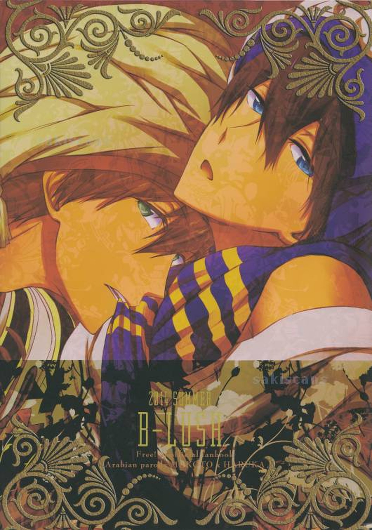 Recommended BL manga "砂上のサファイア-前編-【Free!/まこはる】" cover image