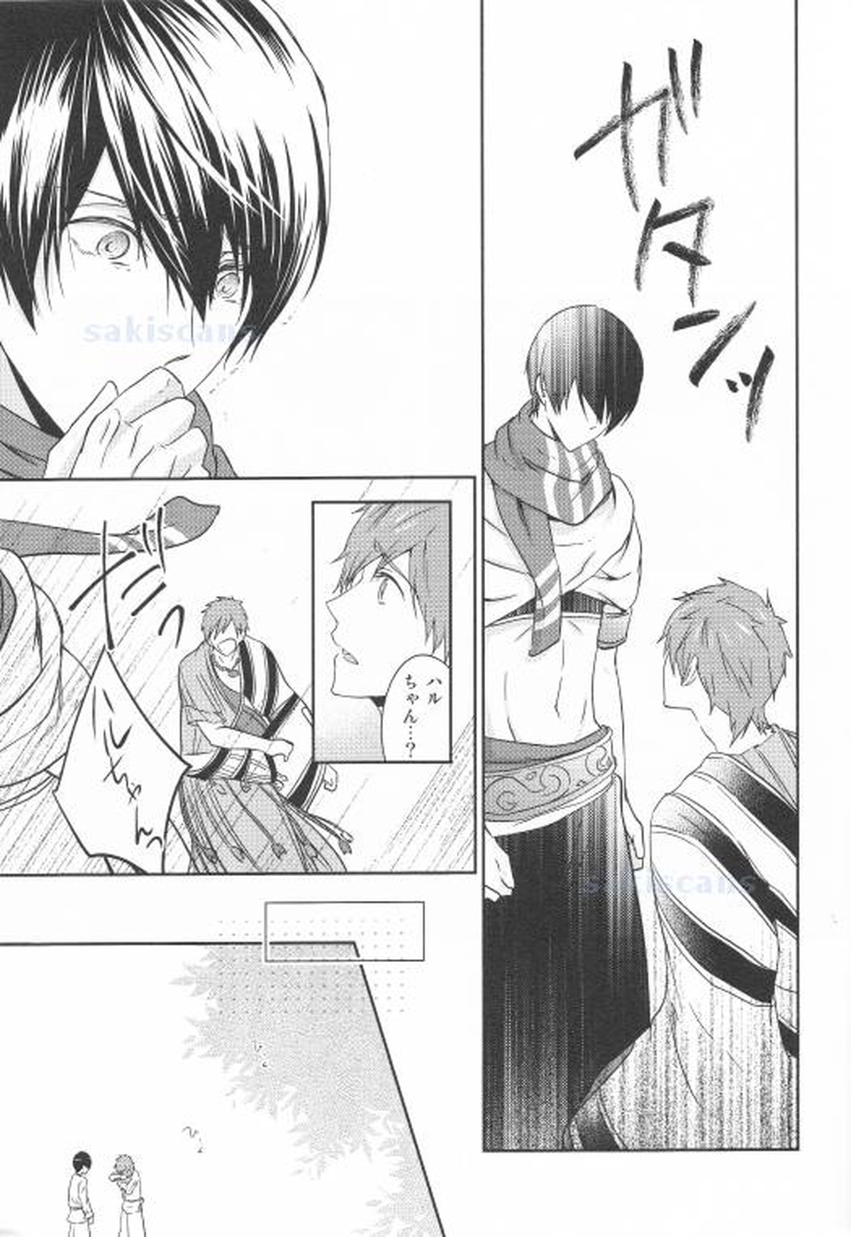 砂上のサファイア-前編-【Free!/まこはる】 page 15