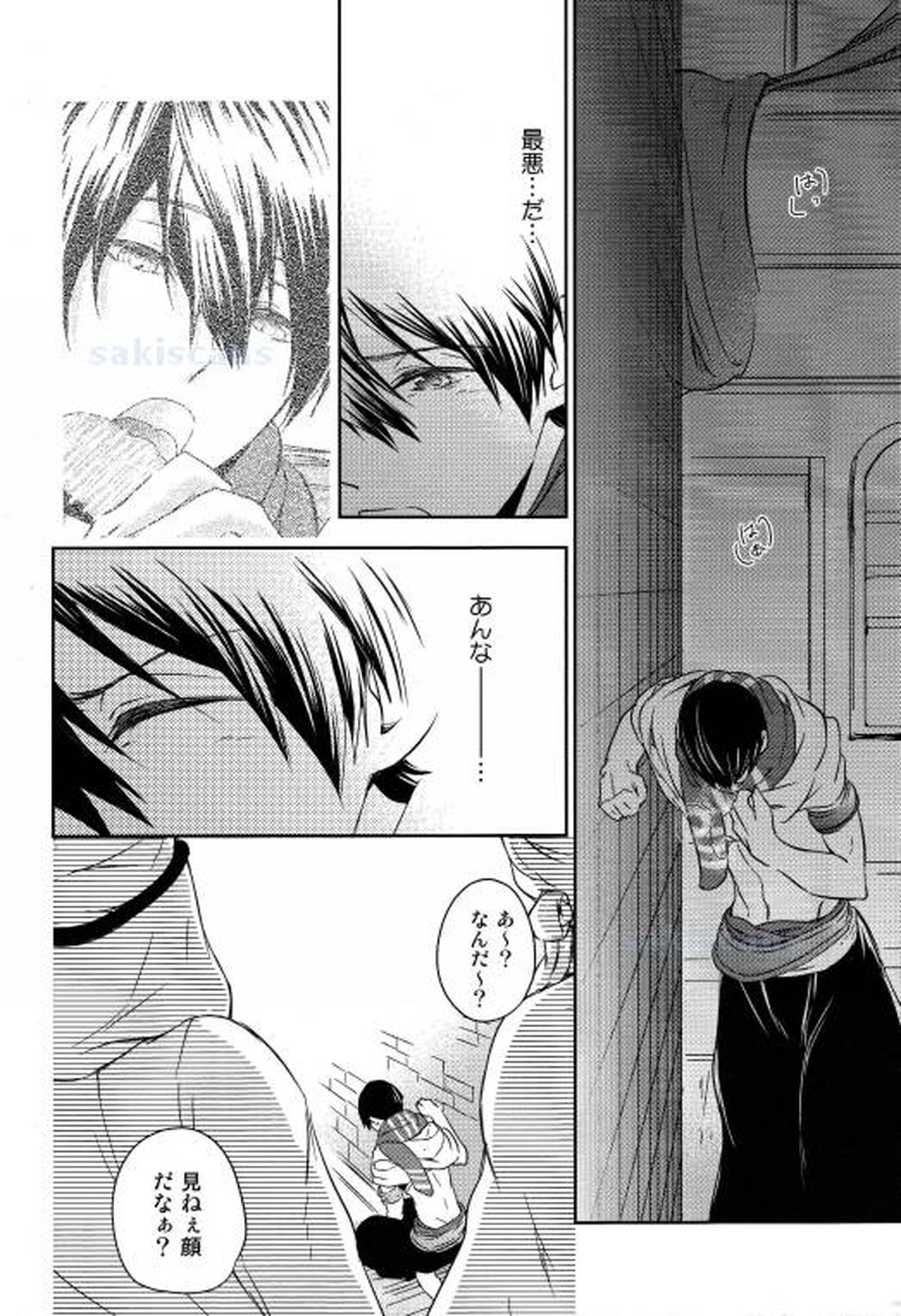 砂上のサファイア-前編-【Free!/まこはる】 page 18