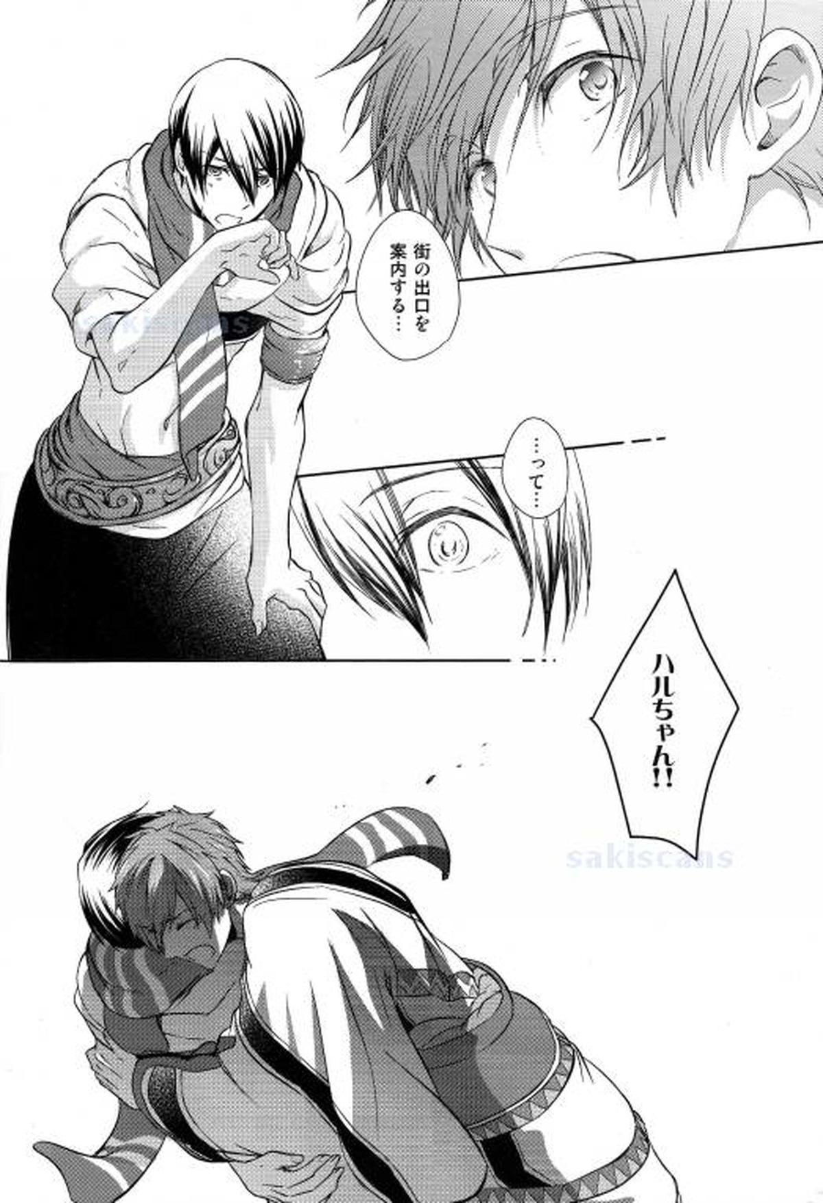 砂上のサファイア-前編-【Free!/まこはる】 page 24