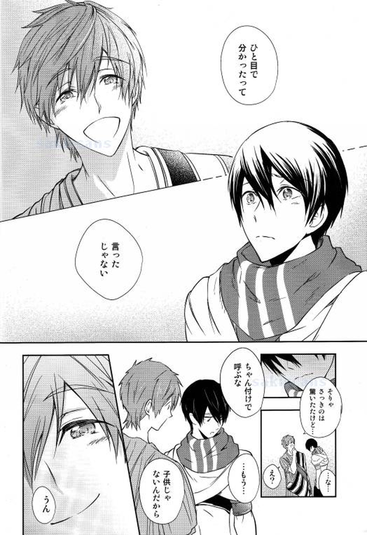 砂上のサファイア-前編-【Free!/まこはる】 page 26