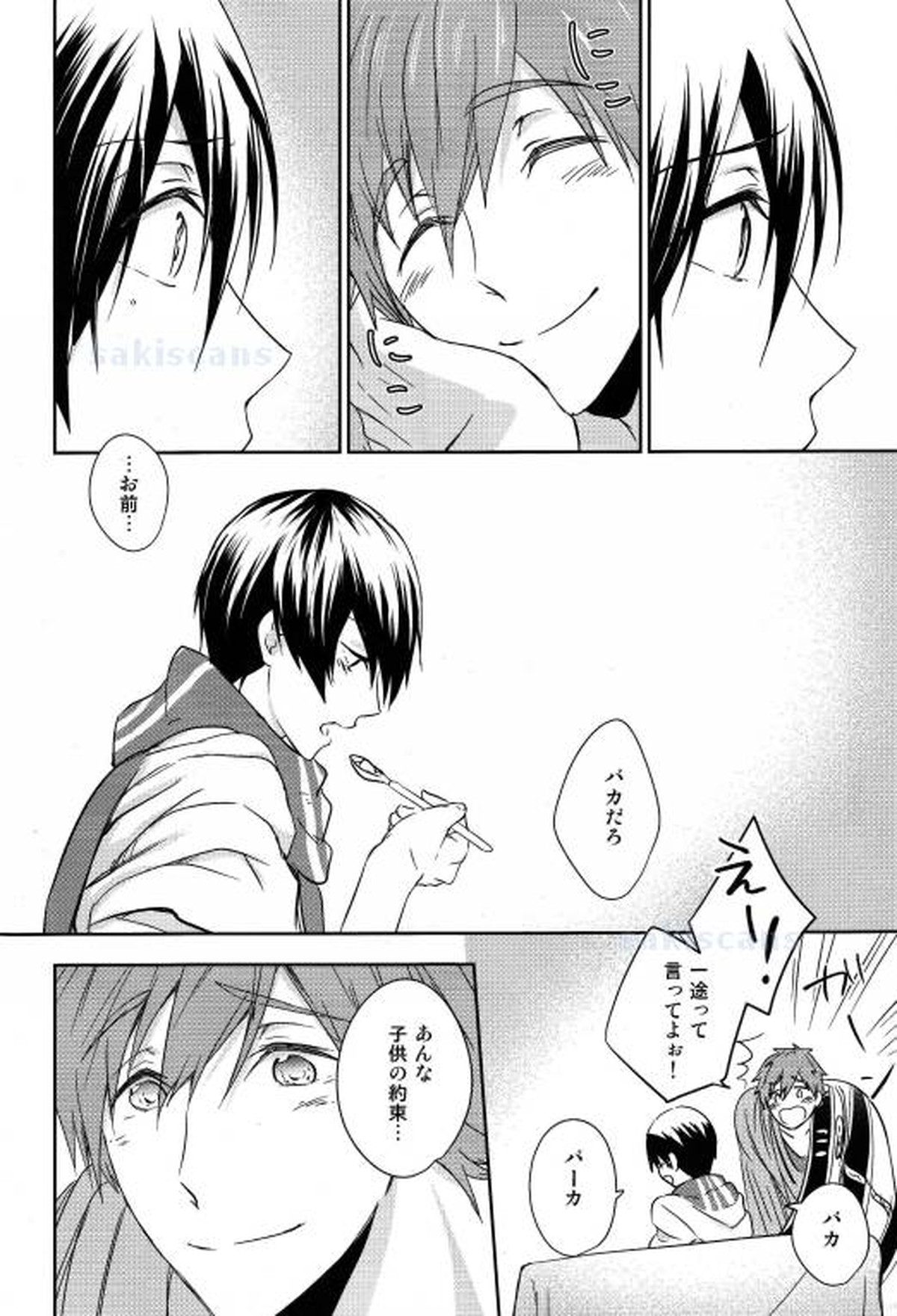 砂上のサファイア-前編-【Free!/まこはる】 page 30