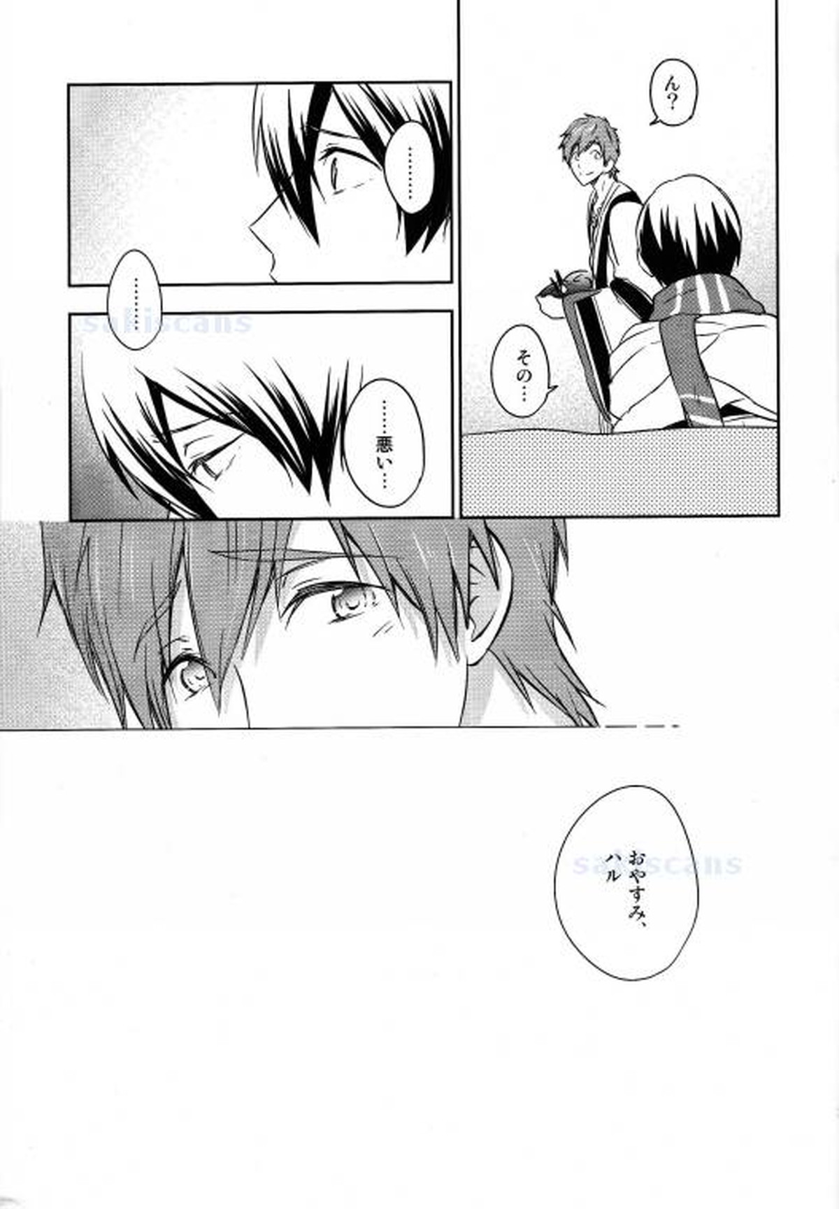 砂上のサファイア-前編-【Free!/まこはる】 page 35