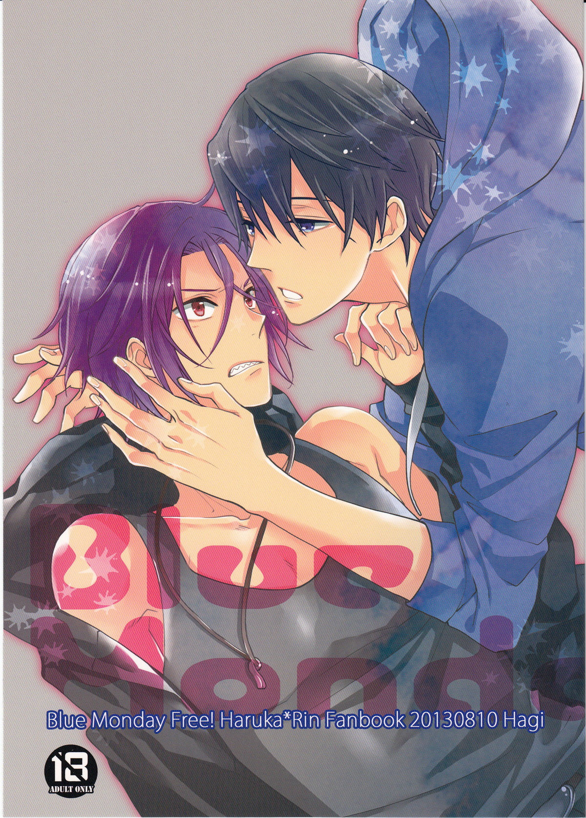 Blue Monday【Free!/遙凛】