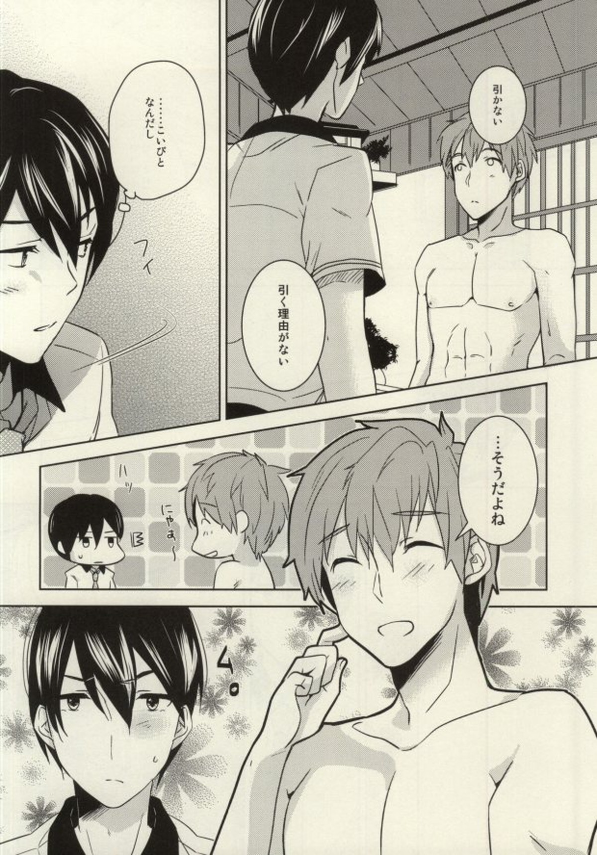 真琴が遙の乳首責めに遭うだけのまこはる本。【Free!/まこはる】 page 17