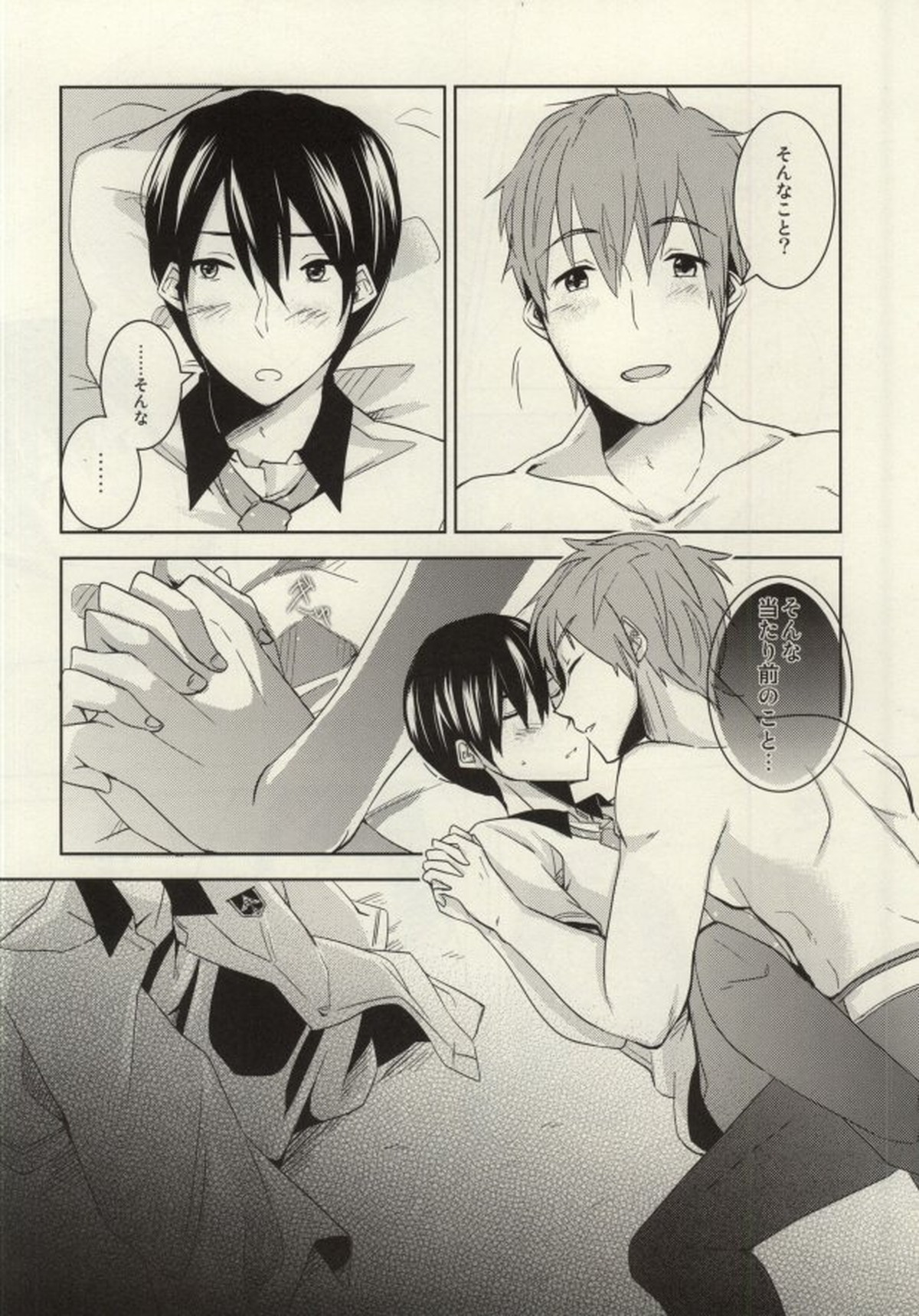 真琴が遙の乳首責めに遭うだけのまこはる本。【Free!/まこはる】 page 21