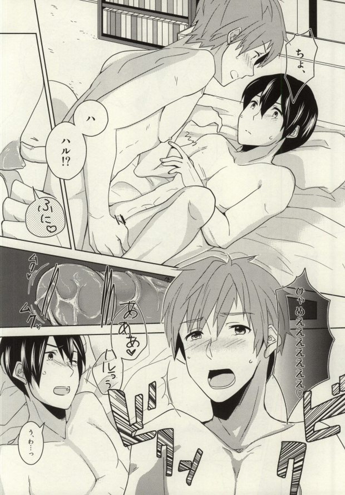 真琴が遙の乳首責めに遭うだけのまこはる本。【Free!/まこはる】 page 27