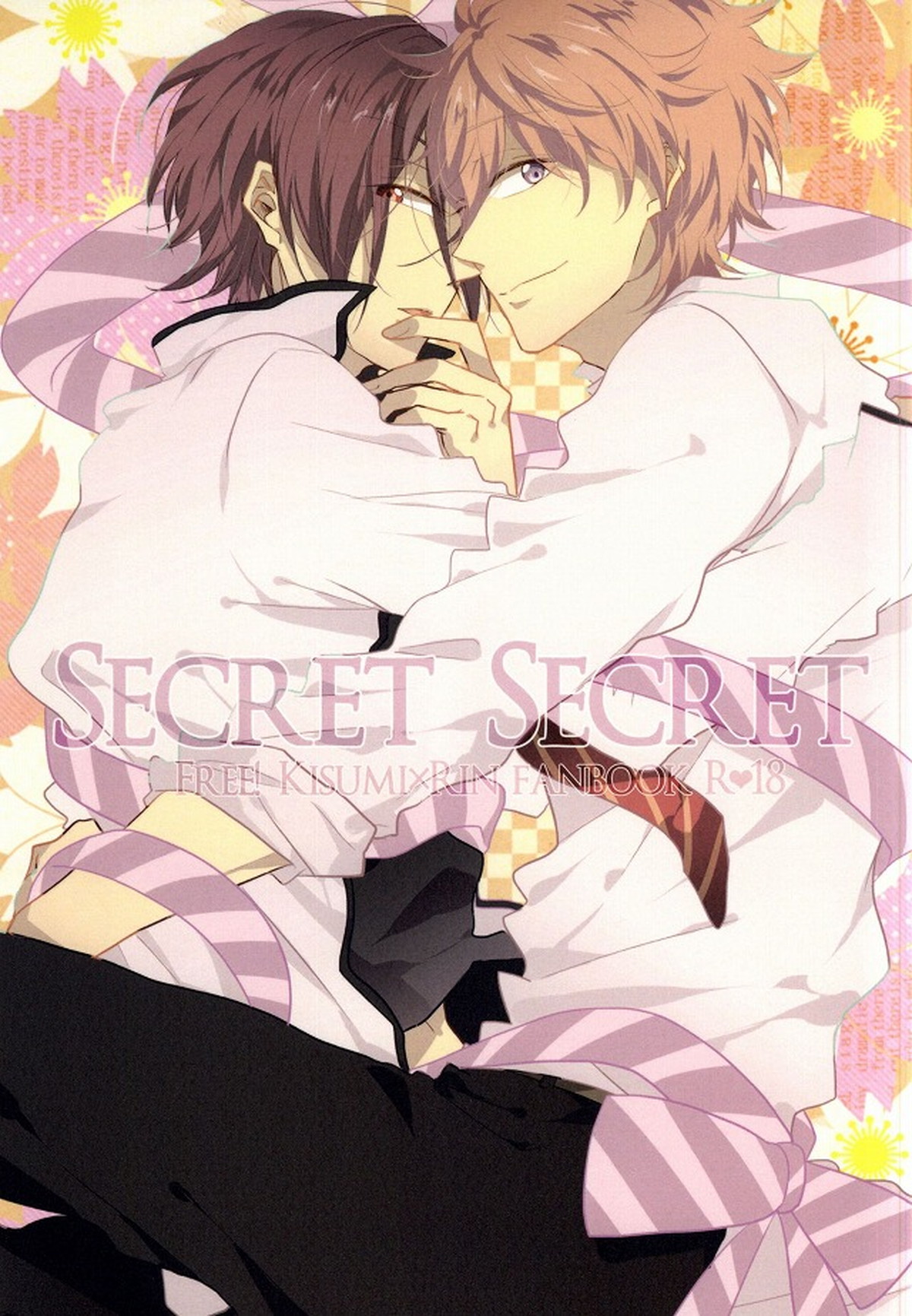 SecretSecret【Free!/キス凛】