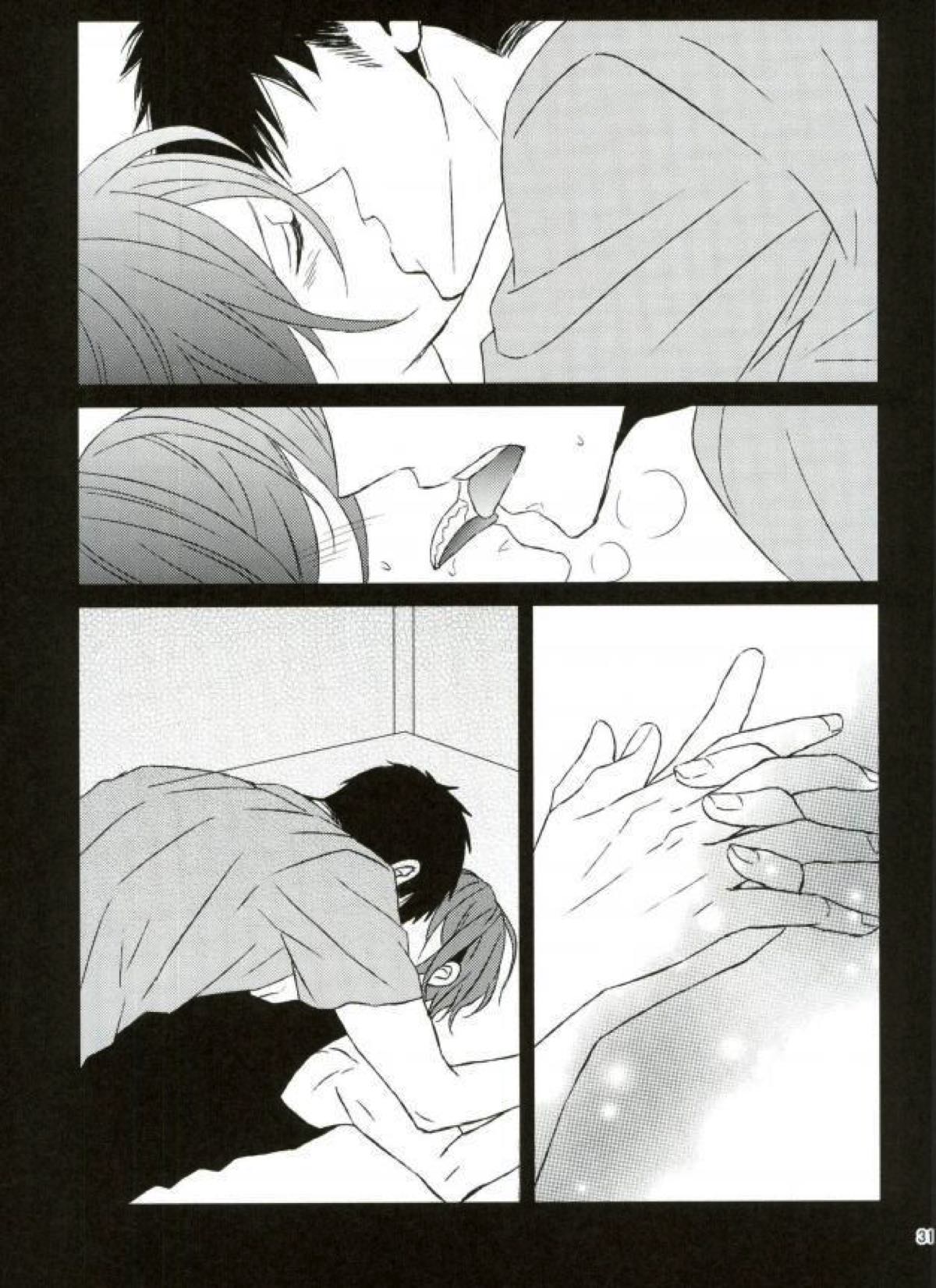 失くした欠けらをあつめたら【Free!/宗凛】 page 27