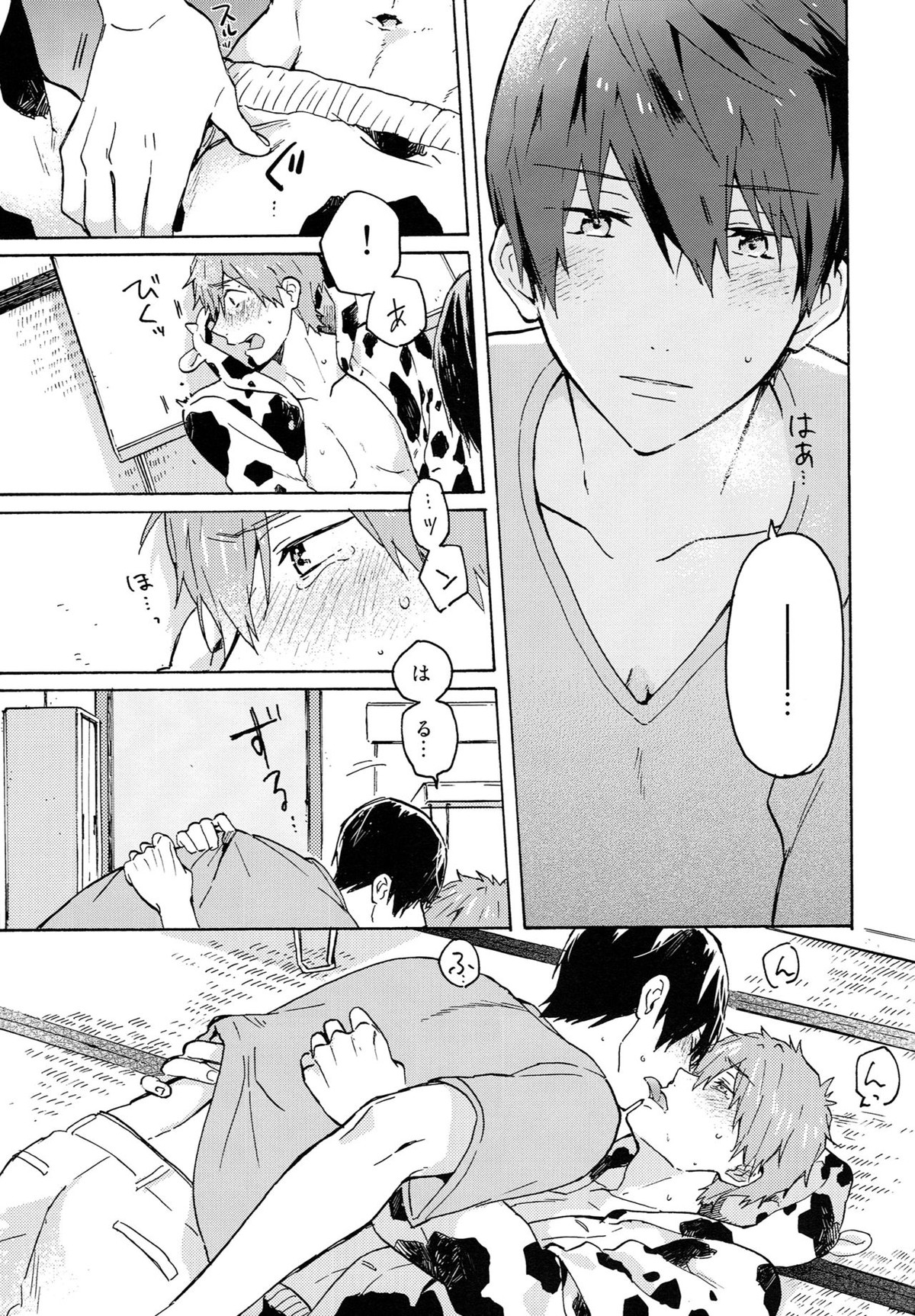 七瀬くんの探究心【Free!/遙真】 page 18
