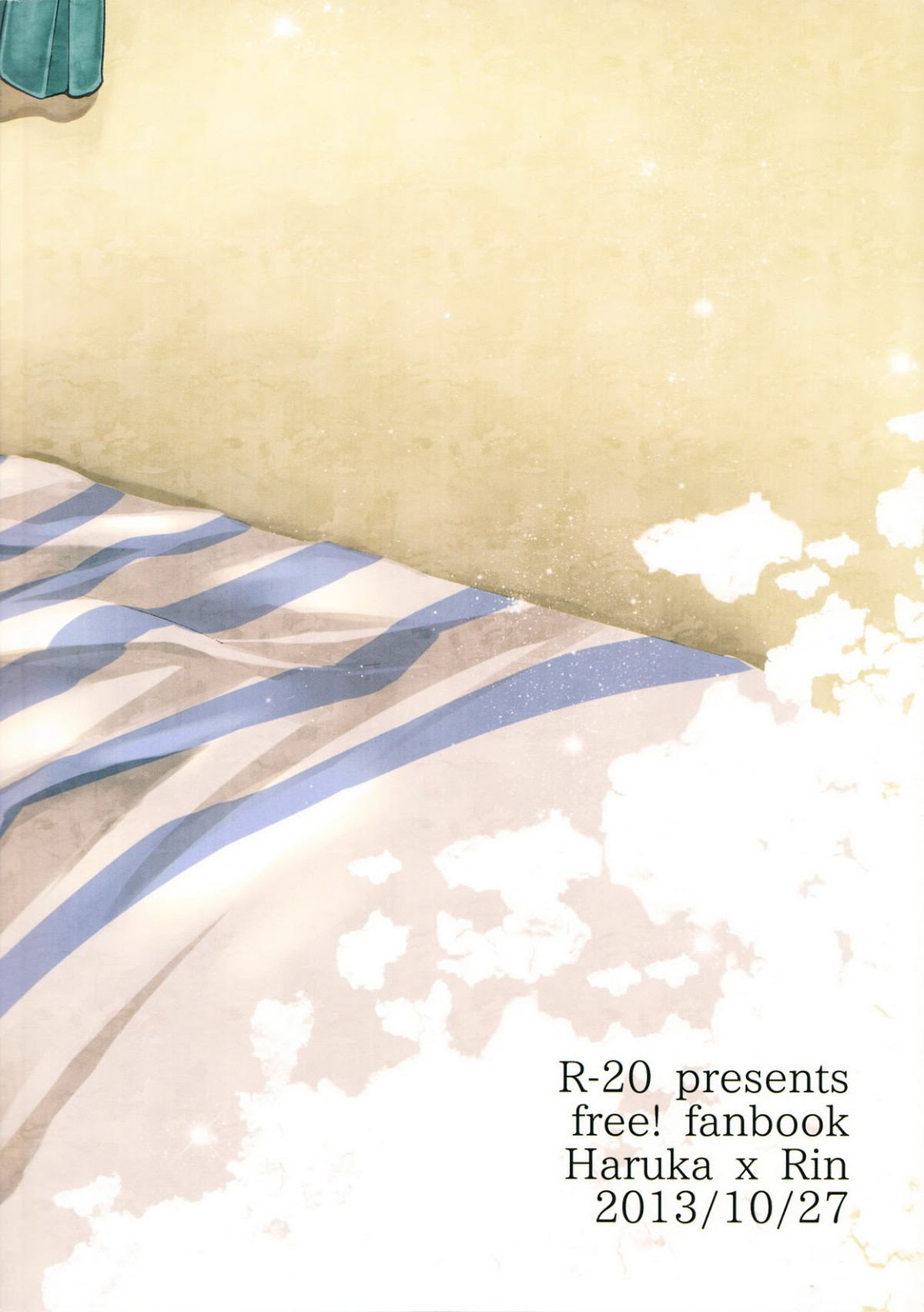 せきをすればふたり【Free!/遙凛】 page 18