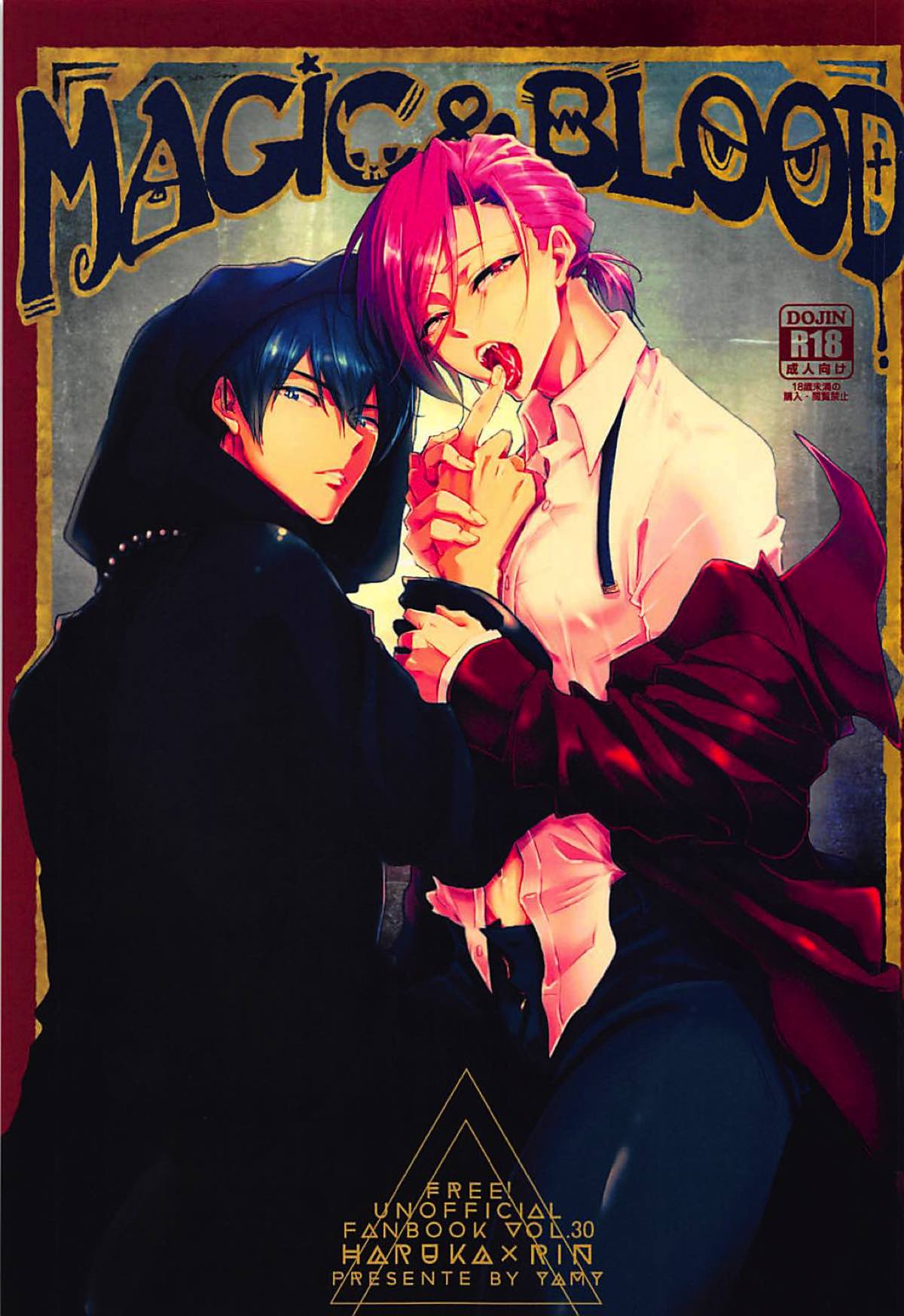 Magic and Blood【Free!/遙凛】