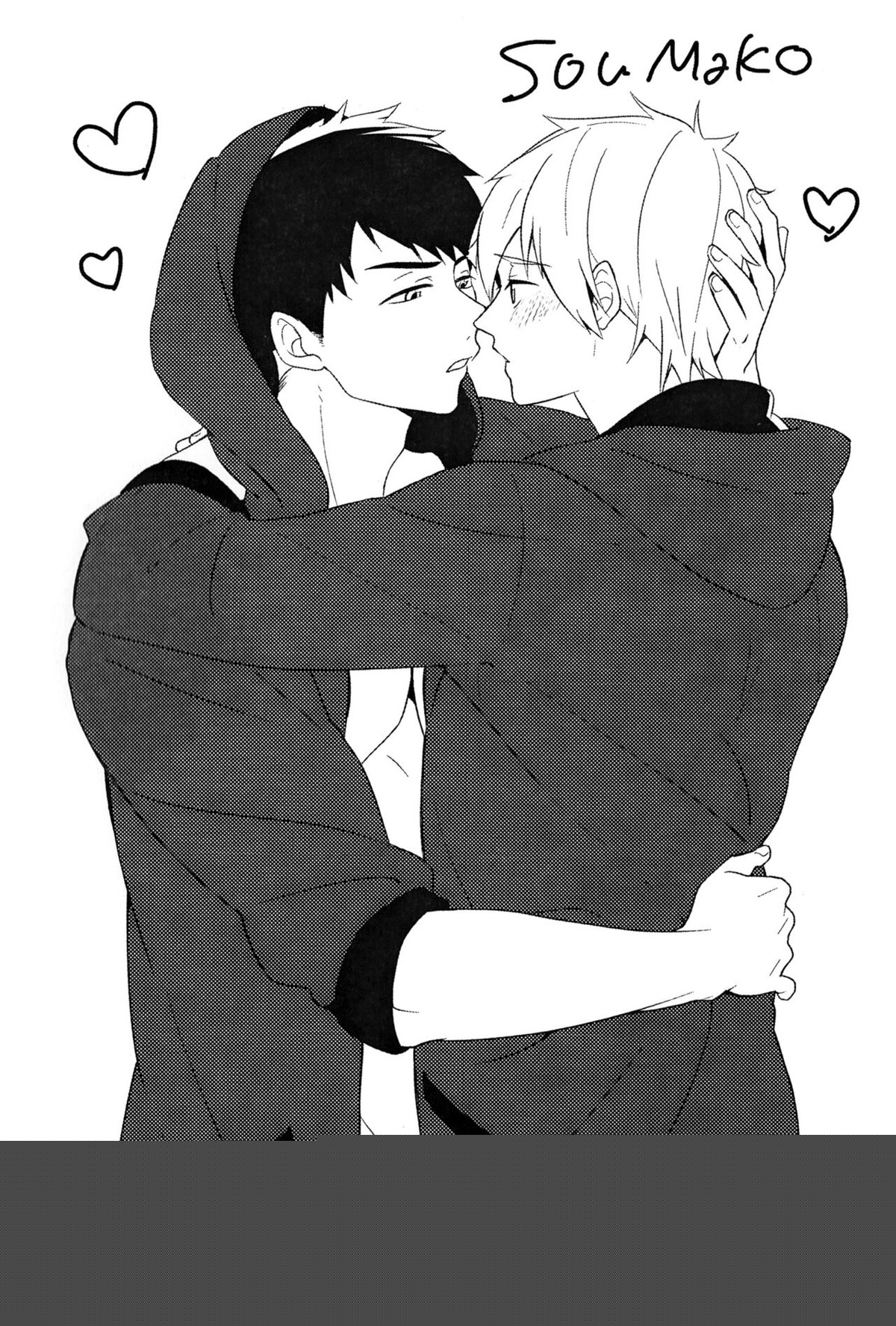 LOVE ME MORE【Free!/宗介×真琴】 page 19
