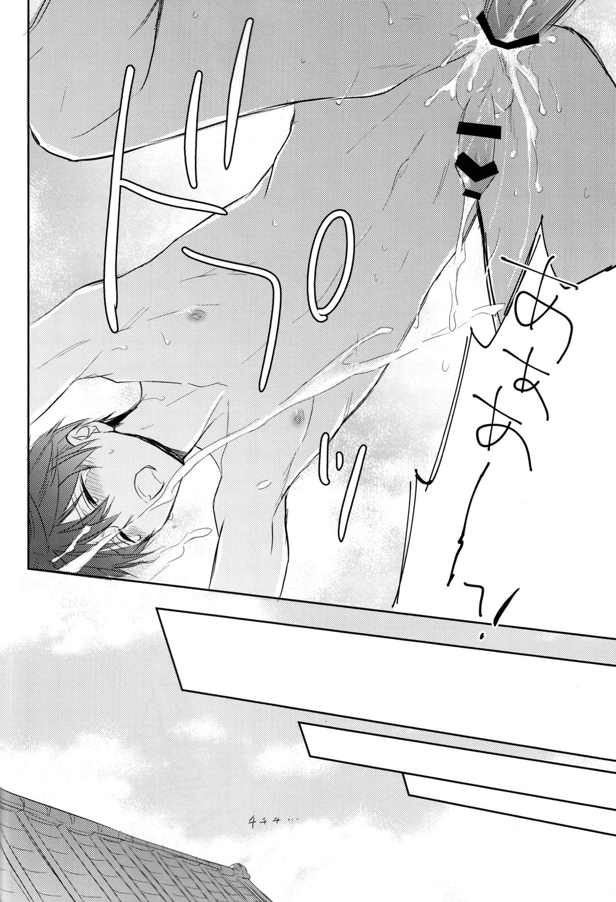 ふたりのまこと【Free!/まこはる】 page 25
