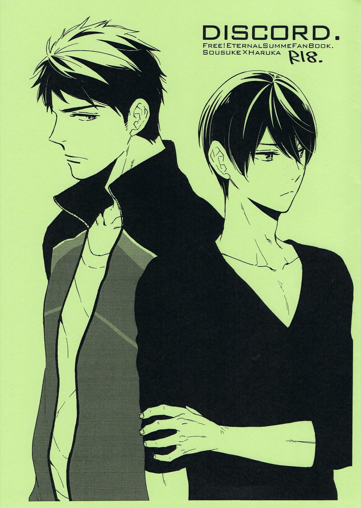 Discord【Free!/宗遙】