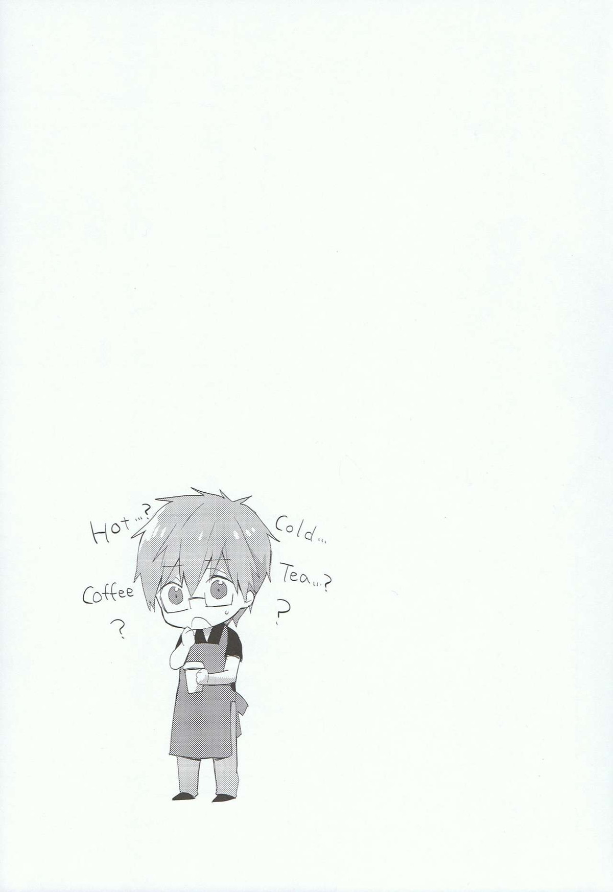はたらくまことくん【Free!/モブ真】 page 18