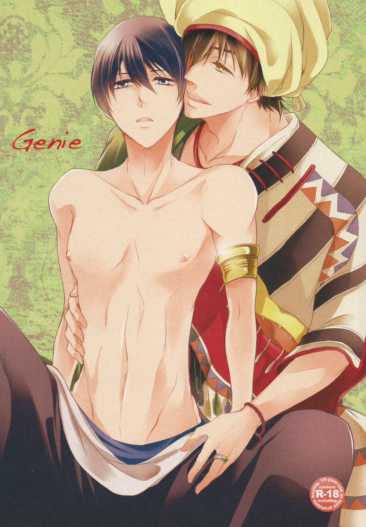 Genie【Free!/まこはる】