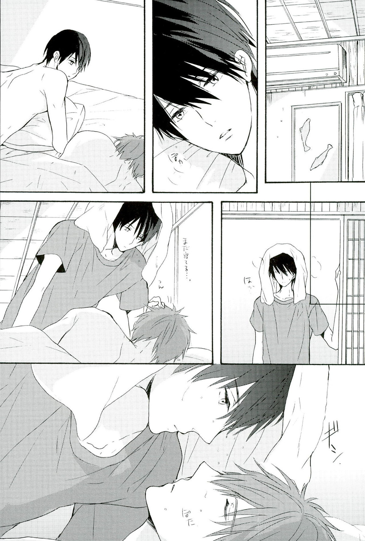 きらきらひかる【Free!/まこはる】 page 13