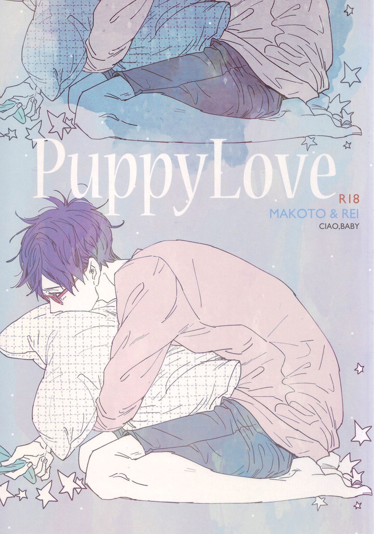 PuppyLove【Free!/真怜】