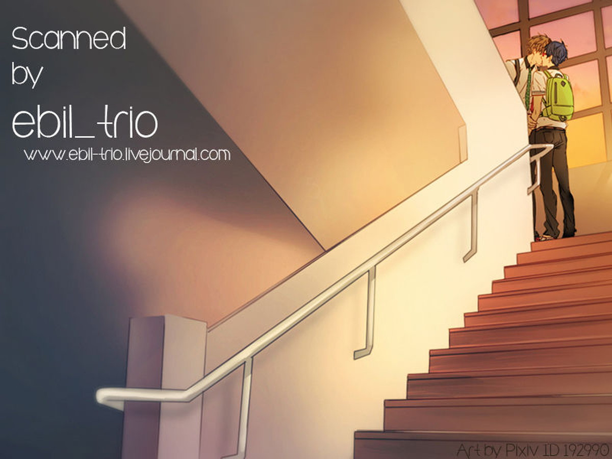 PuppyLove【Free!/真怜】 page 22