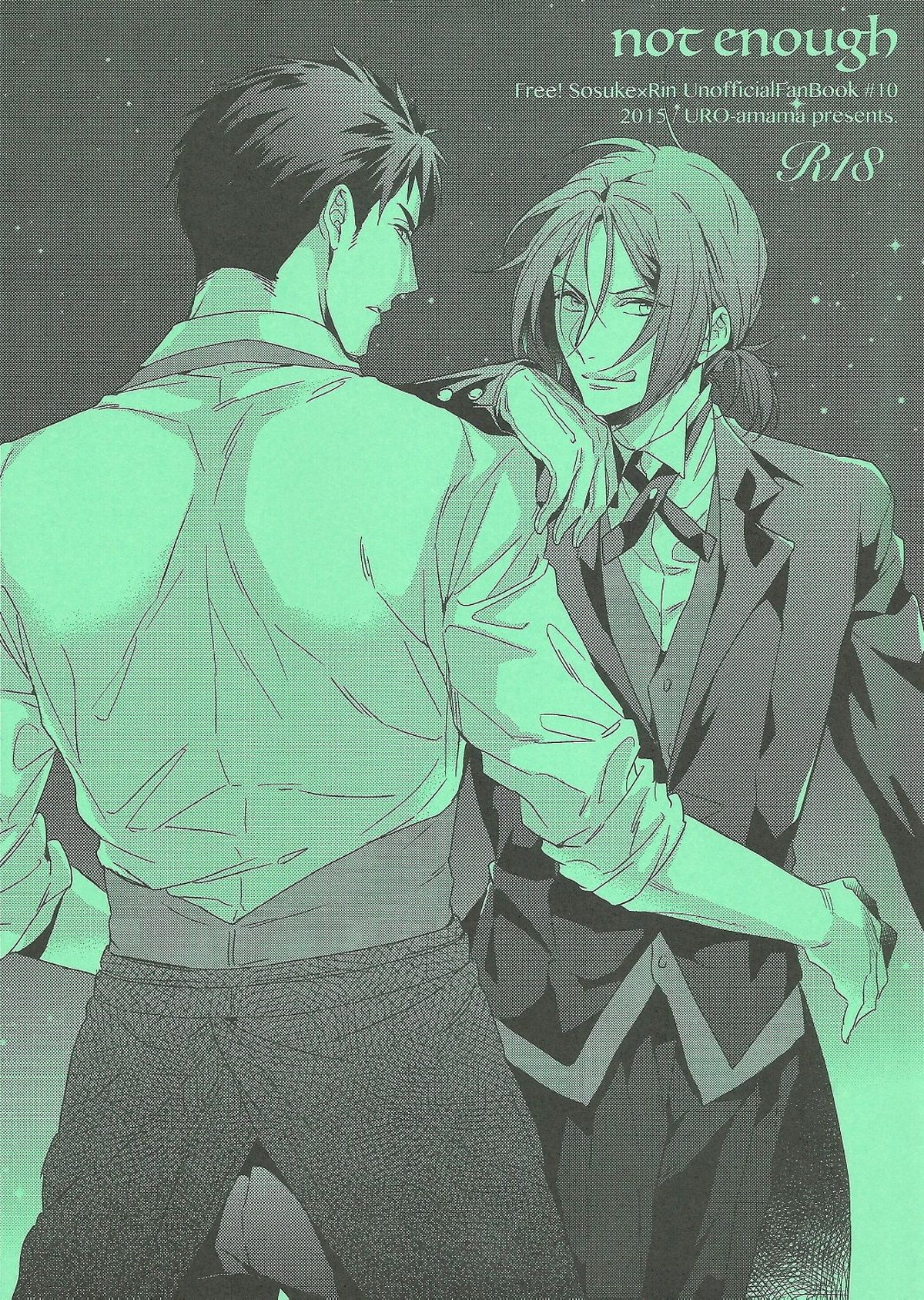 not enough【Free!/宗凛】