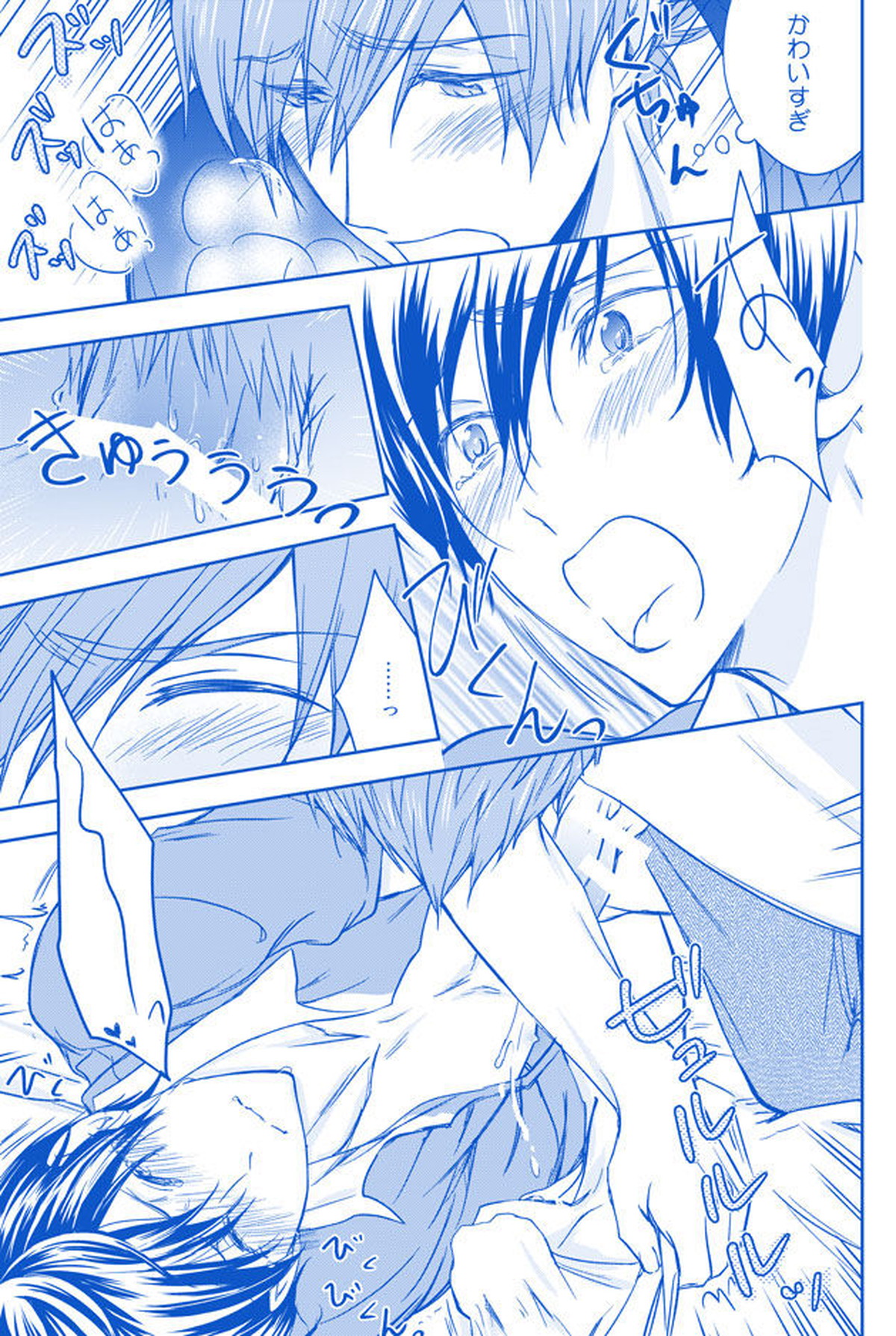 まこはるセッセッ630【Free!/まこはる】 page 12