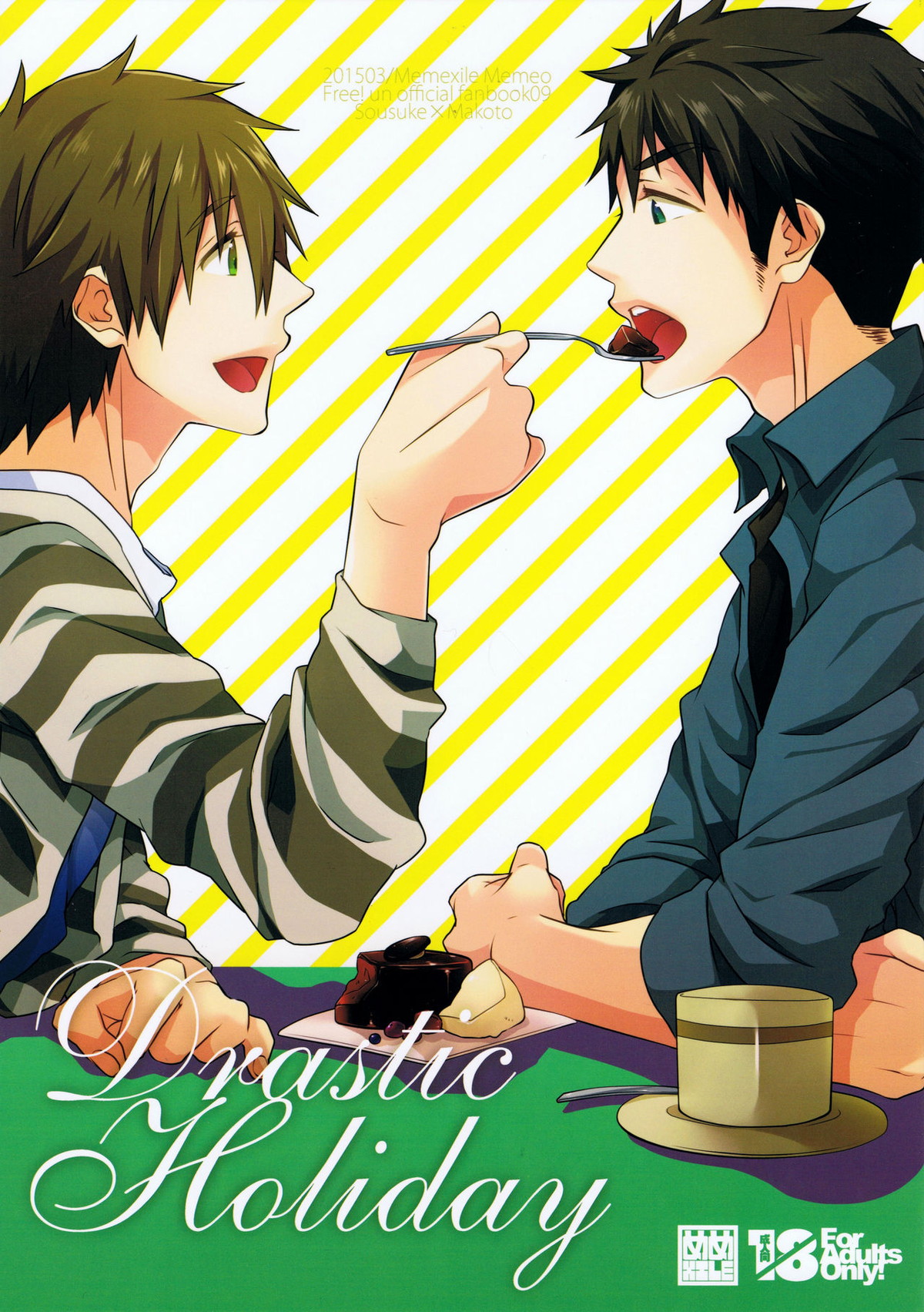 Drastic Holiday【Free!/宗介×真琴】