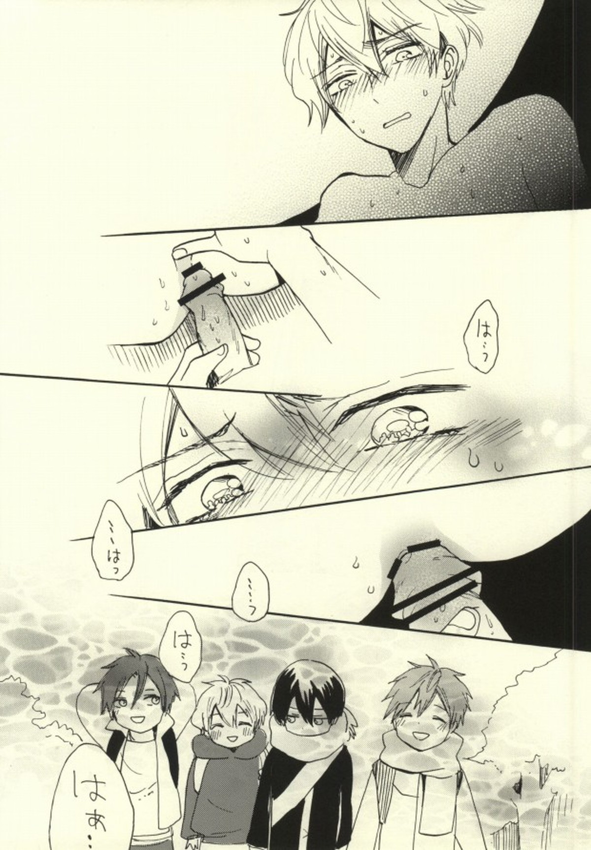 キラーホエールキラー【Free!/なぎまこ】 page 23