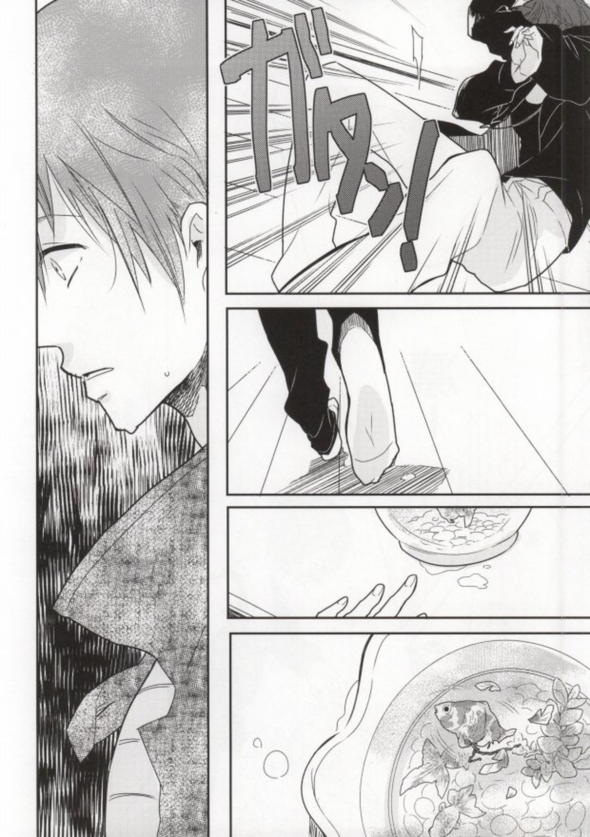 前科一犯【Free!/真凛】 page 20