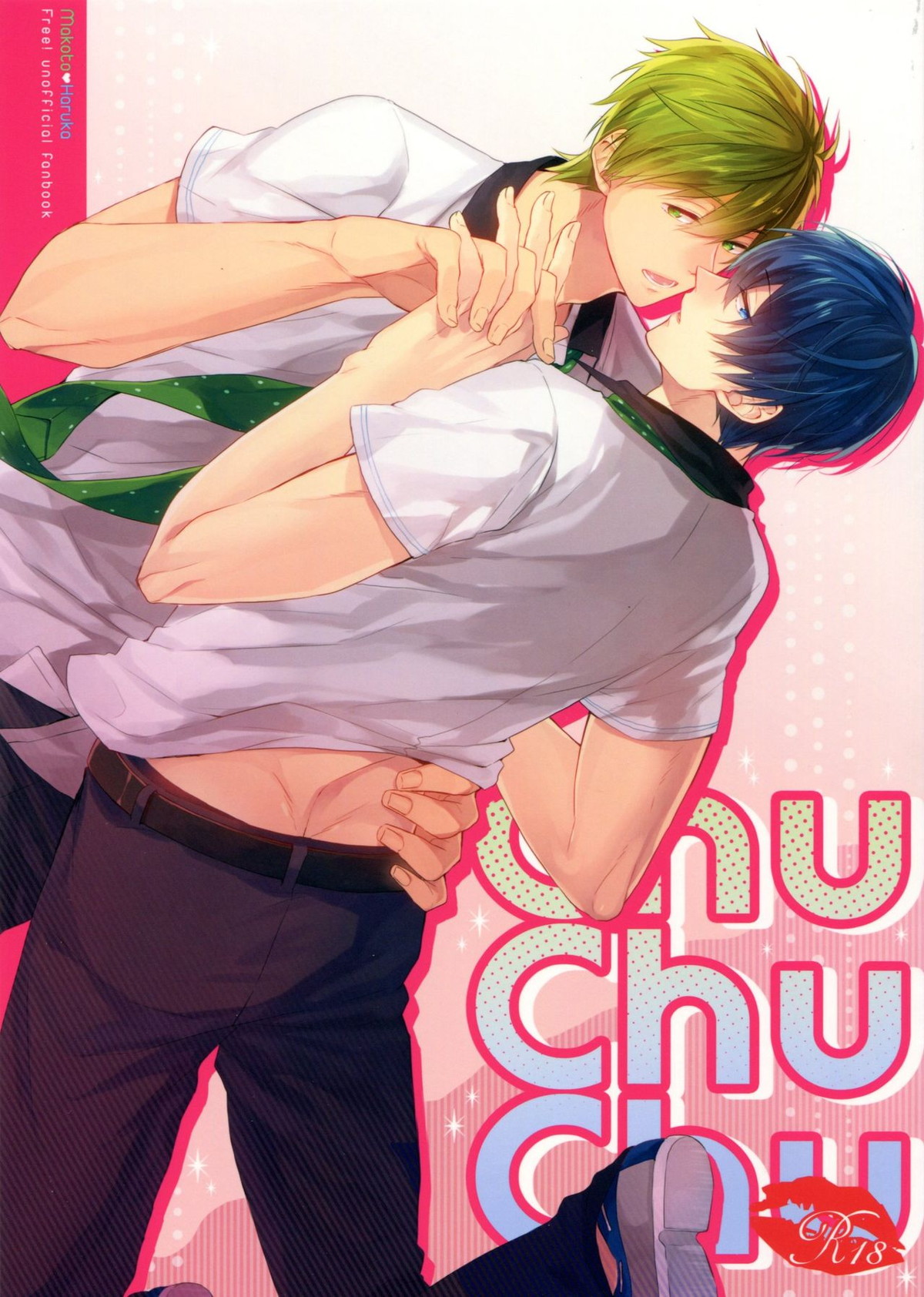 ChuChuChu【Free!/まこはる】