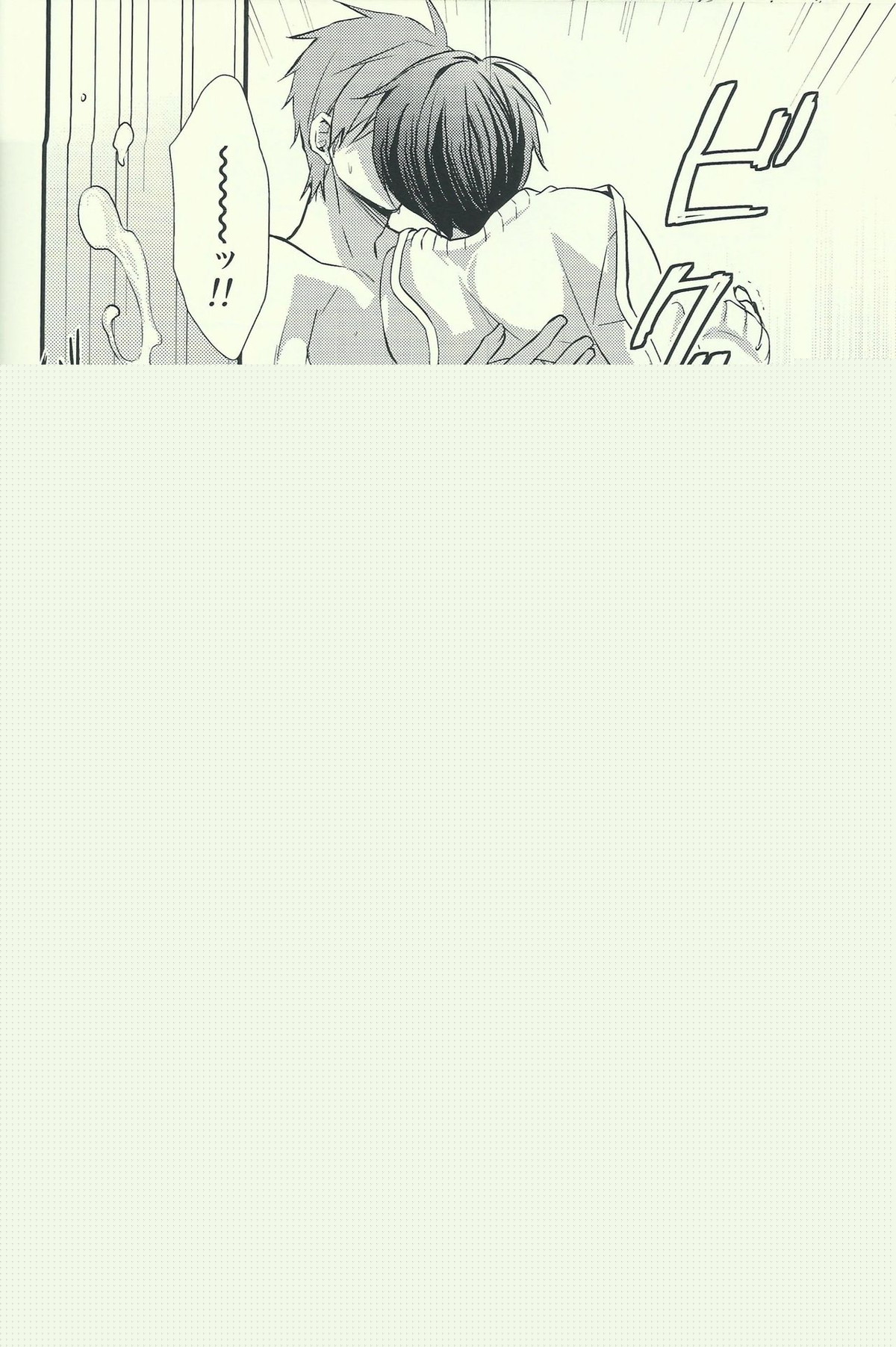 遙の嫁力に盛っちゃうだんな様。【Free!/まこはる】 page 15