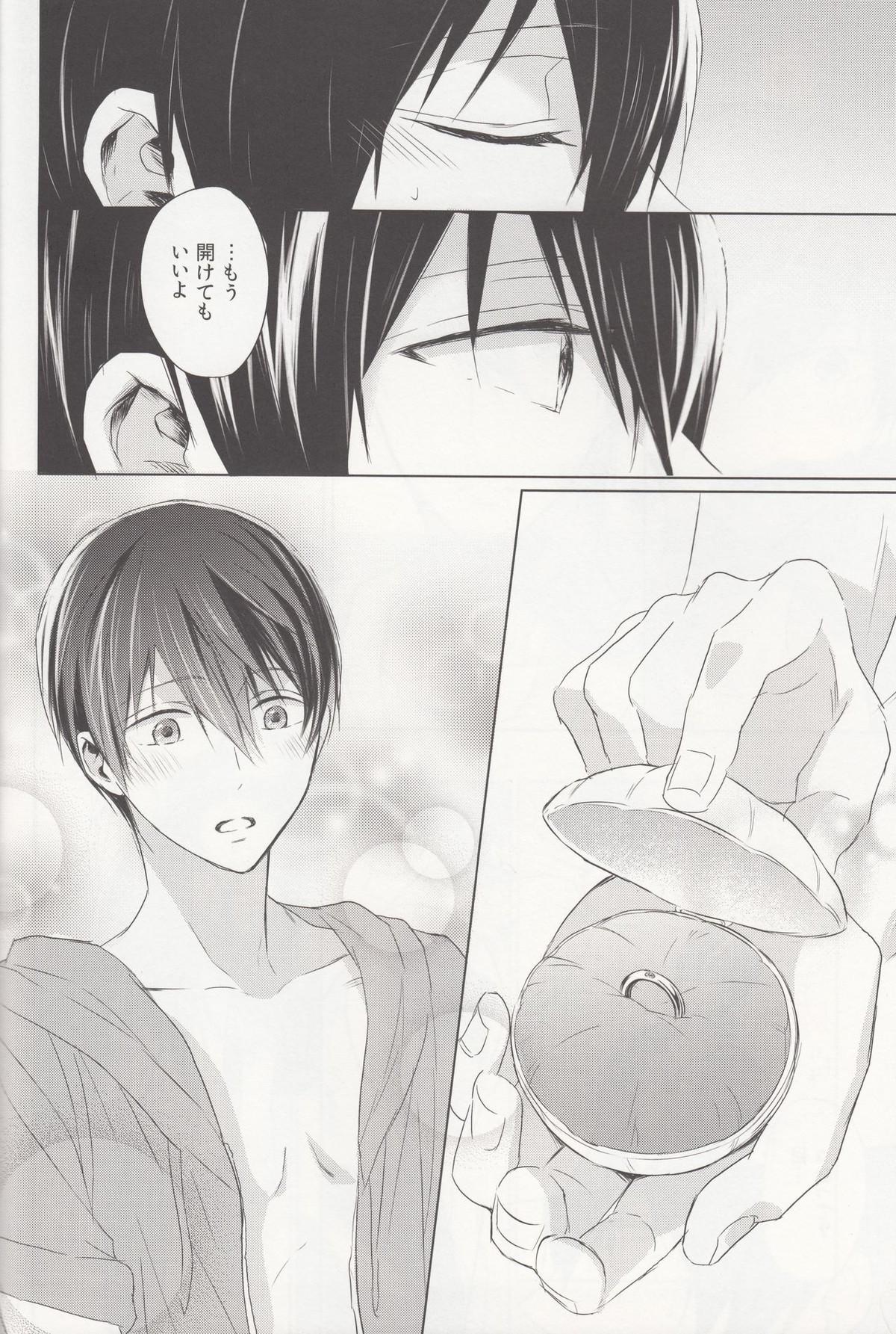 末永くお幸せに!【Free!/まこはる】 page 11