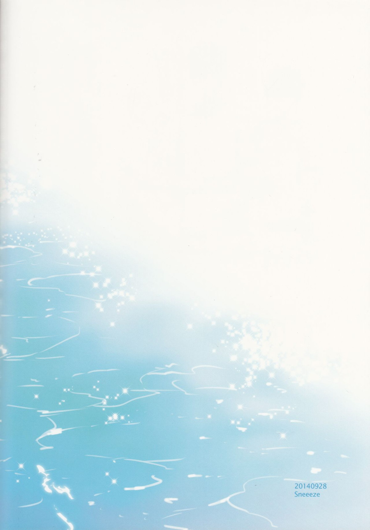 末永くお幸せに!【Free!/まこはる】 page 30