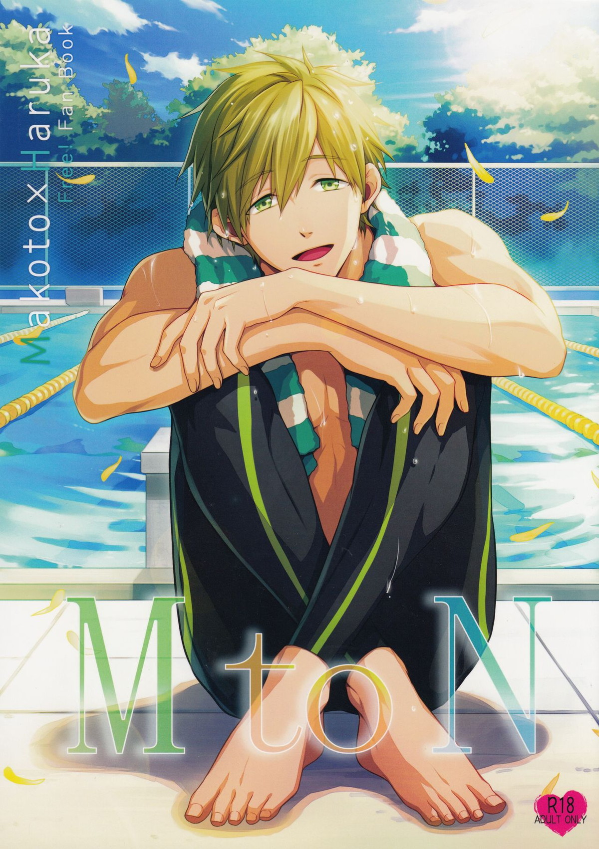 M to N【Free!/まこはる】