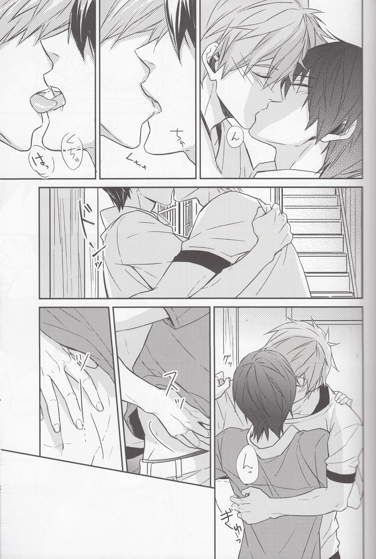 M to N【Free!/まこはる】 page 12