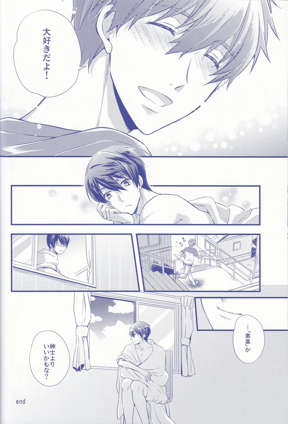 ハルちゃんドキドキホレ薬!!【Free!/まこはる】 page 25